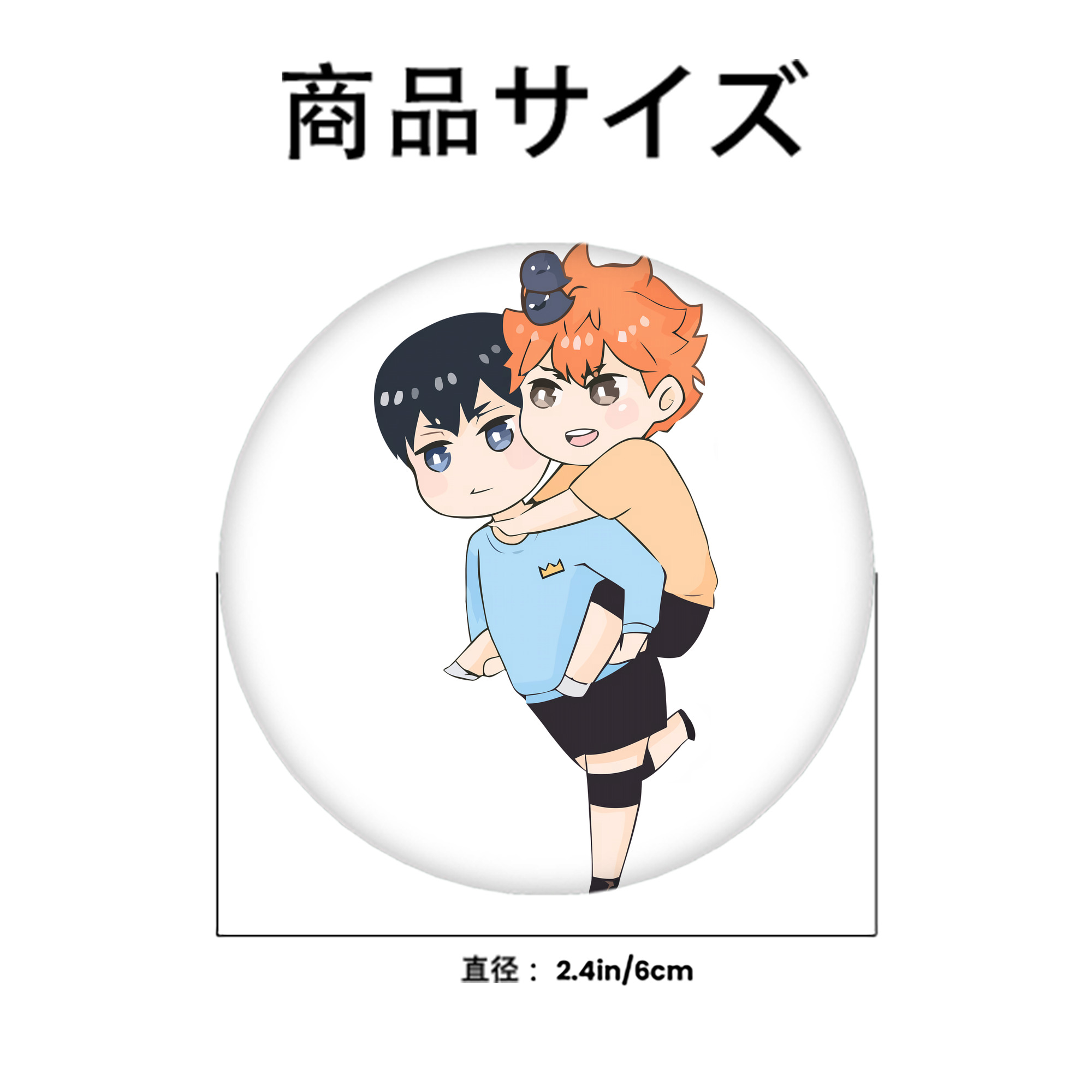 ハイキュー!! Haikyu!! 6cm 缶バッジ 複数セット