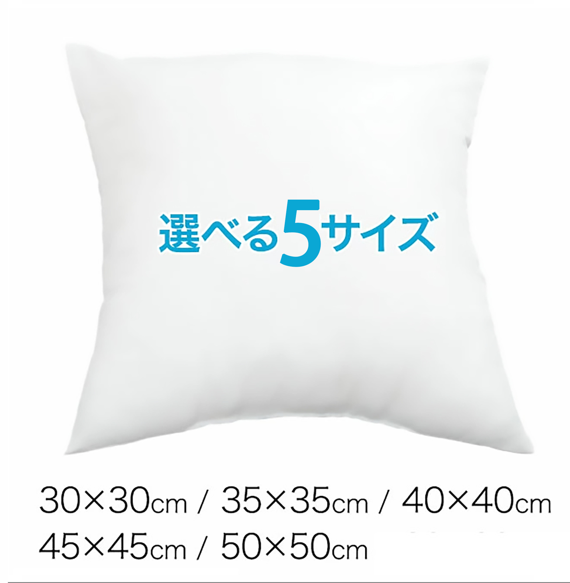 ハイキュー!! Haikyu!! クッションカバー＆本体セット（ポリエステル素材）