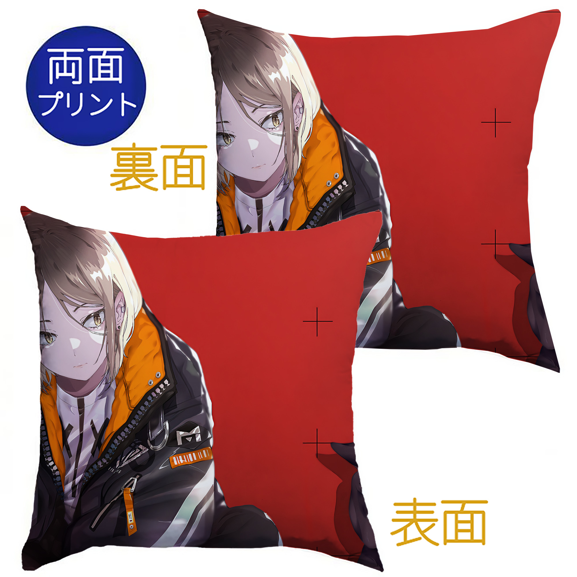 （画像用） ハイキュー!! Haikyu!! クッションカバー＆本体セット（ポリエステル素材）