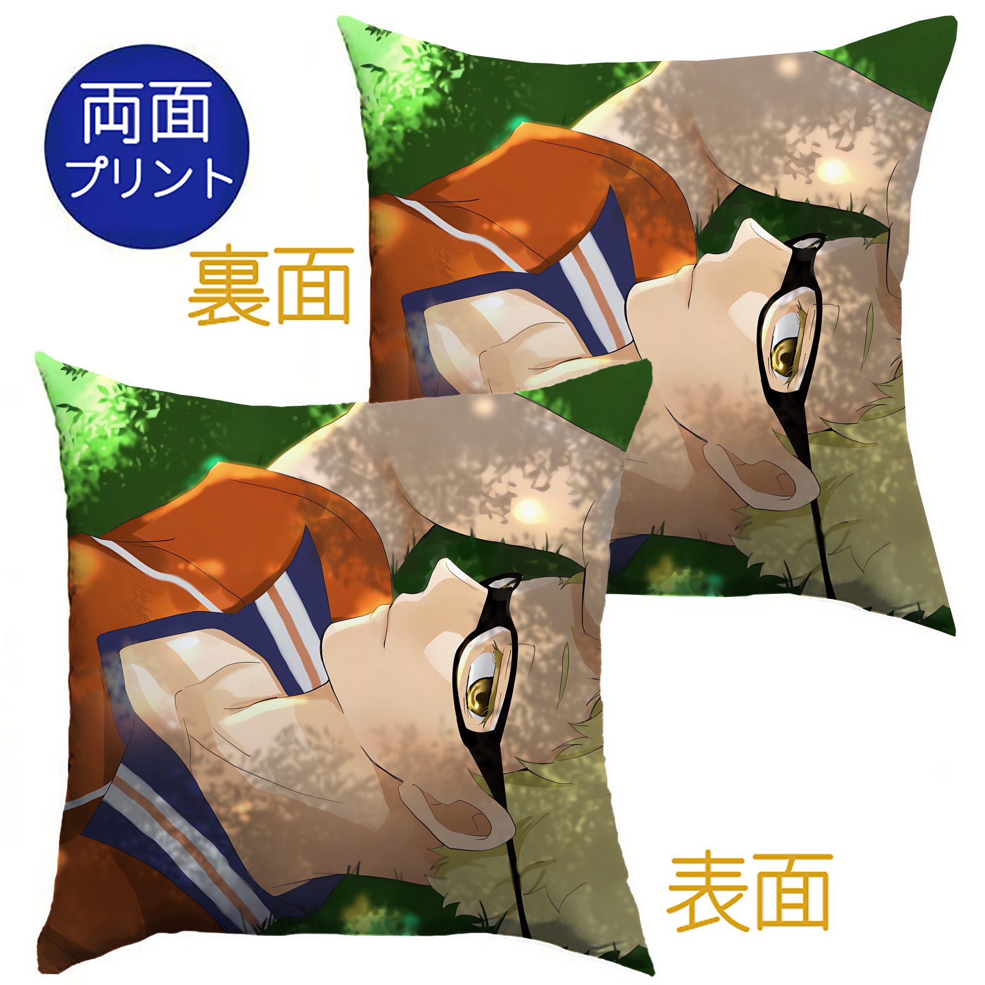 （画像用） ハイキュー!! Haikyu!! クッションカバー＆本体セット（ポリエステル素材）
