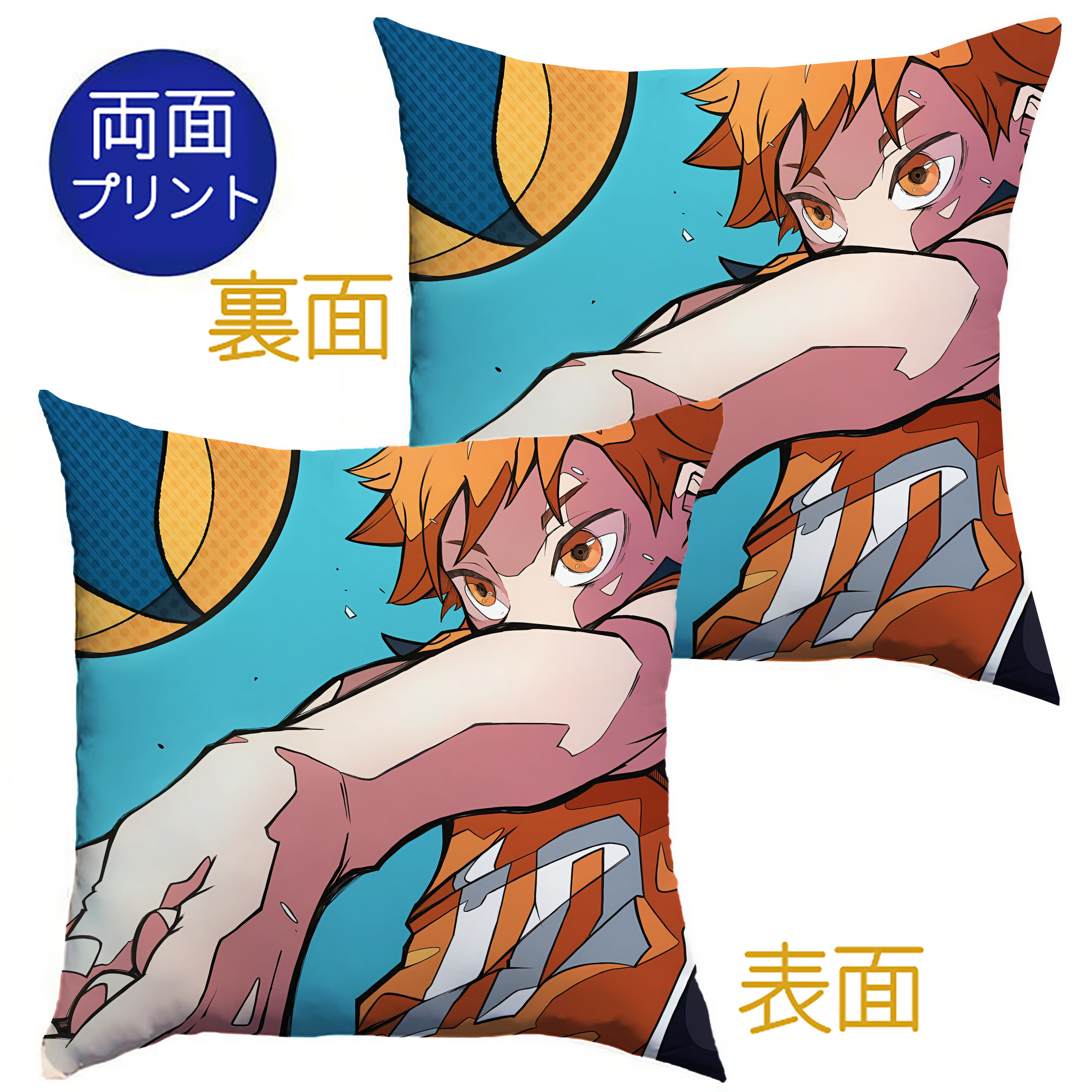 （画像用） ハイキュー!! Haikyu!! クッションカバー＆本体セット（ポリエステル素材）