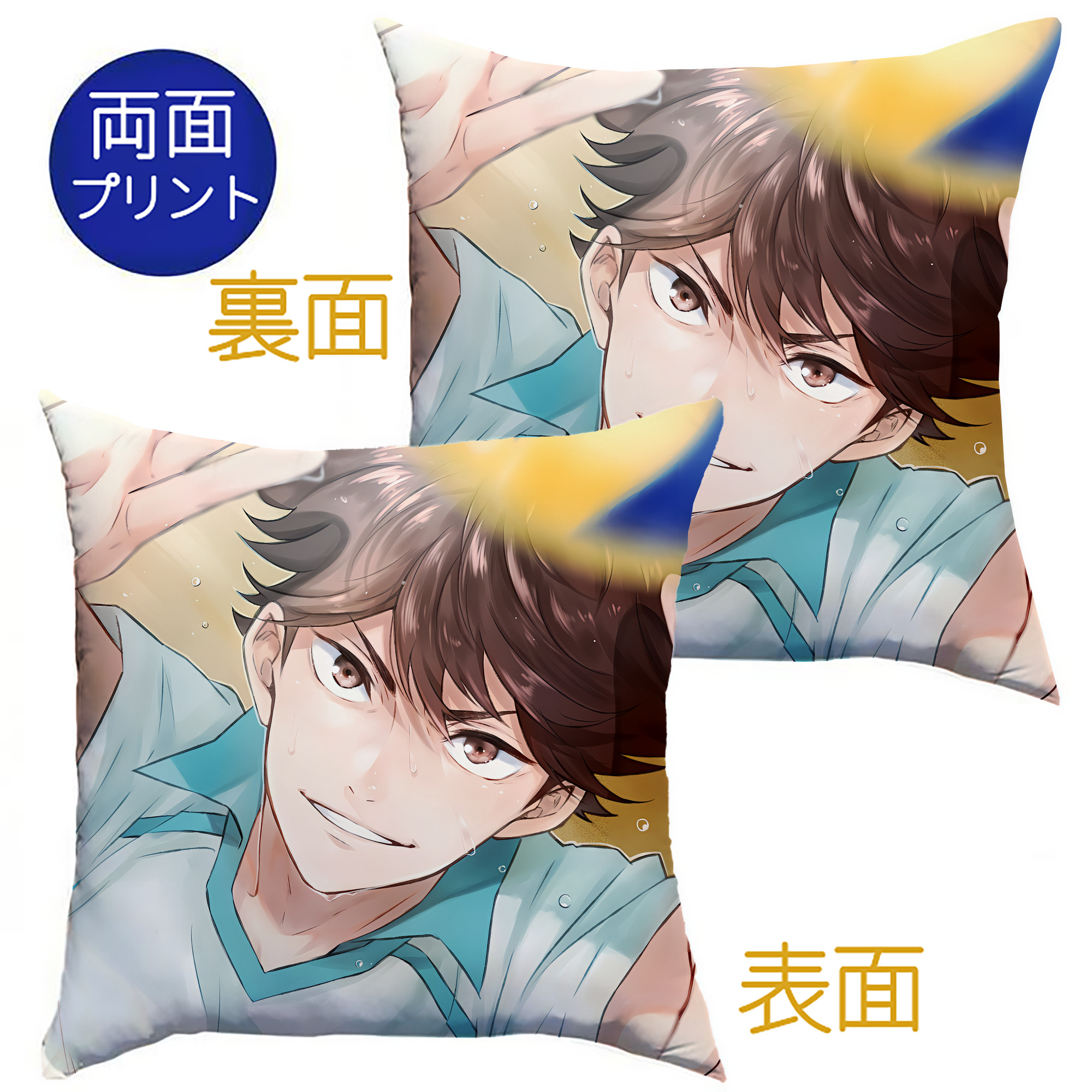 （画像用） ハイキュー!! Haikyu!! クッションカバー＆本体セット（ポリエステル素材）