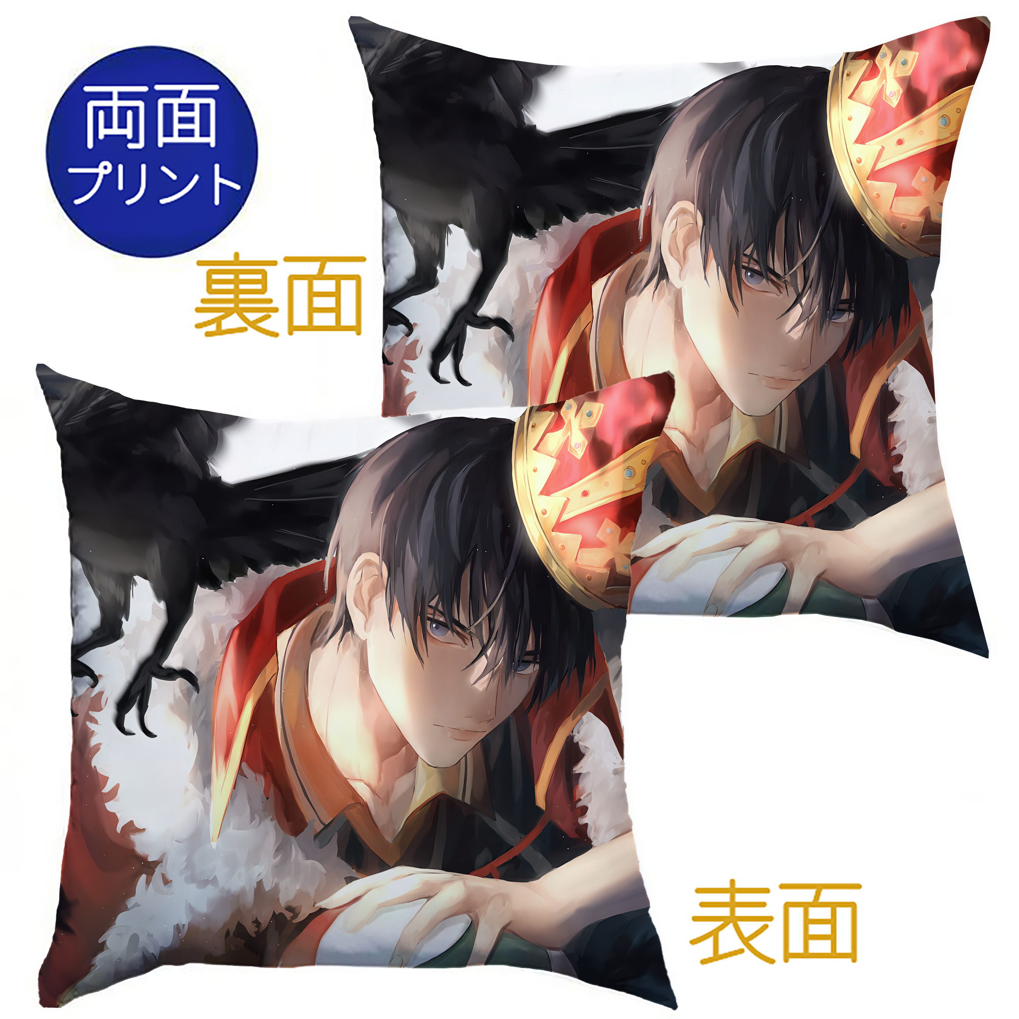 （画像用） ハイキュー!! Haikyu!! クッションカバー＆本体セット（ポリエステル素材）