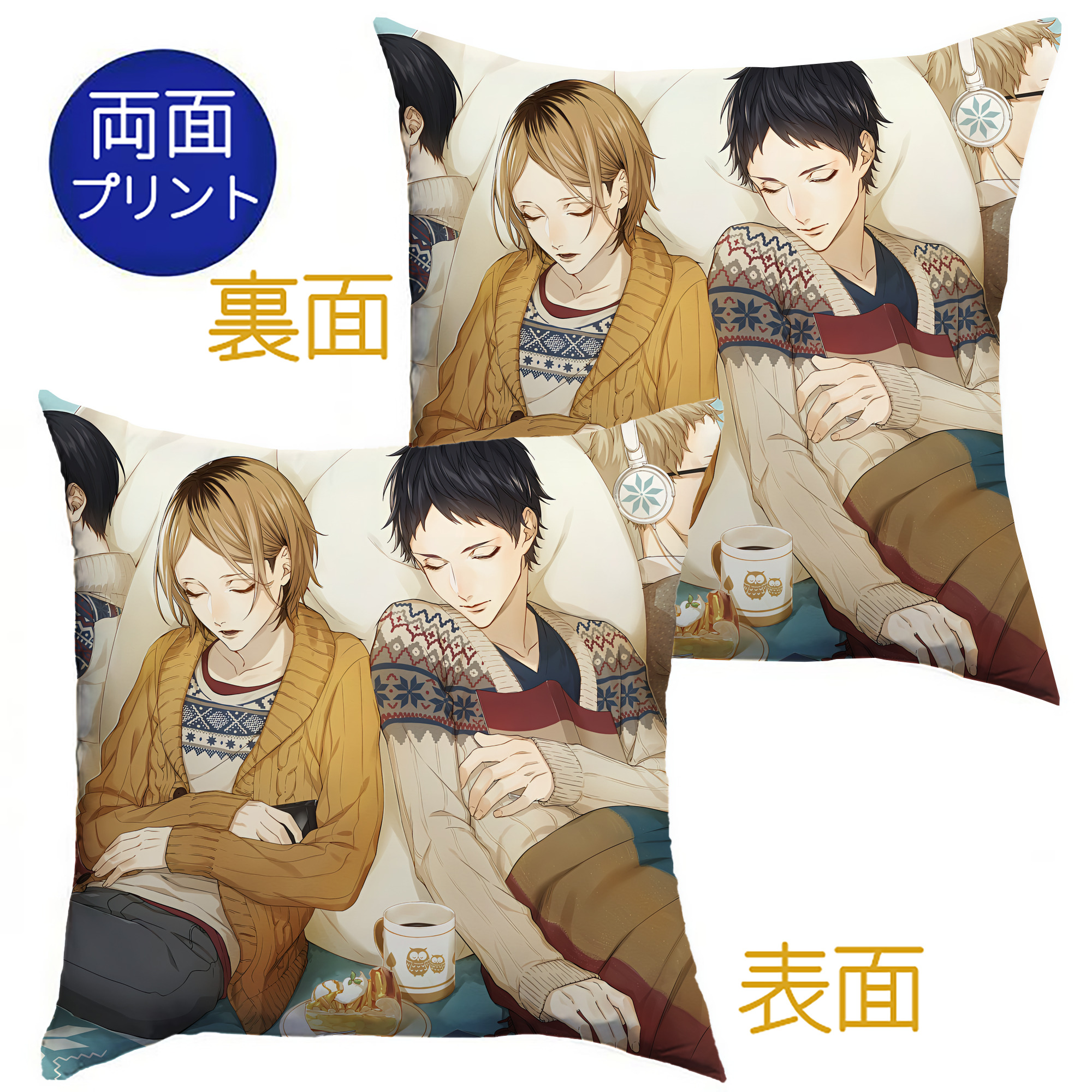 （画像用） ハイキュー!! Haikyu!! クッションカバー＆本体セット（ポリエステル素材）
