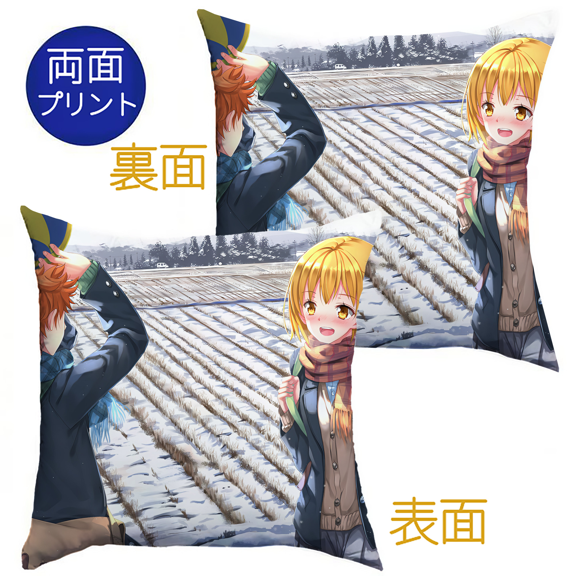 （画像用） ハイキュー!! Haikyu!! クッションカバー＆本体セット（ポリエステル素材）
