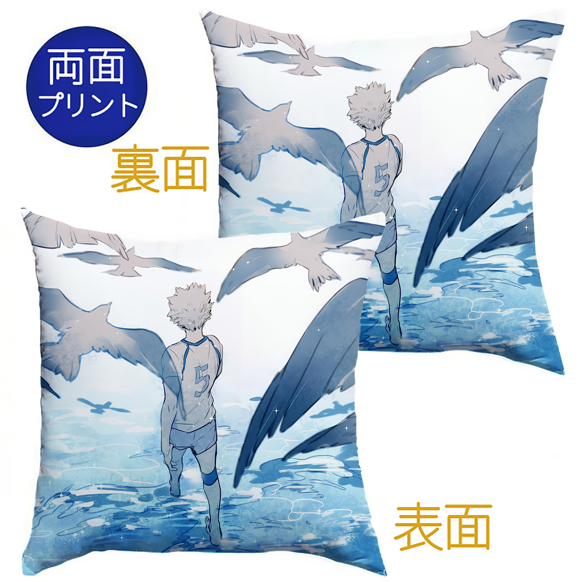 （画像用） ハイキュー!! Haikyu!! クッションカバー＆本体セット（ポリエステル素材）