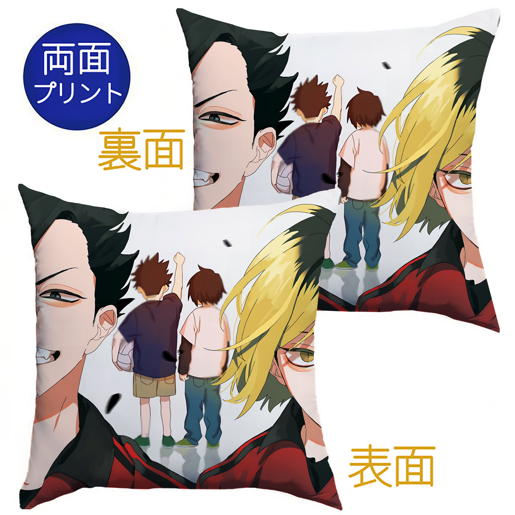 （画像用） ハイキュー!! Haikyu!! クッションカバー＆本体セット（ポリエステル素材）