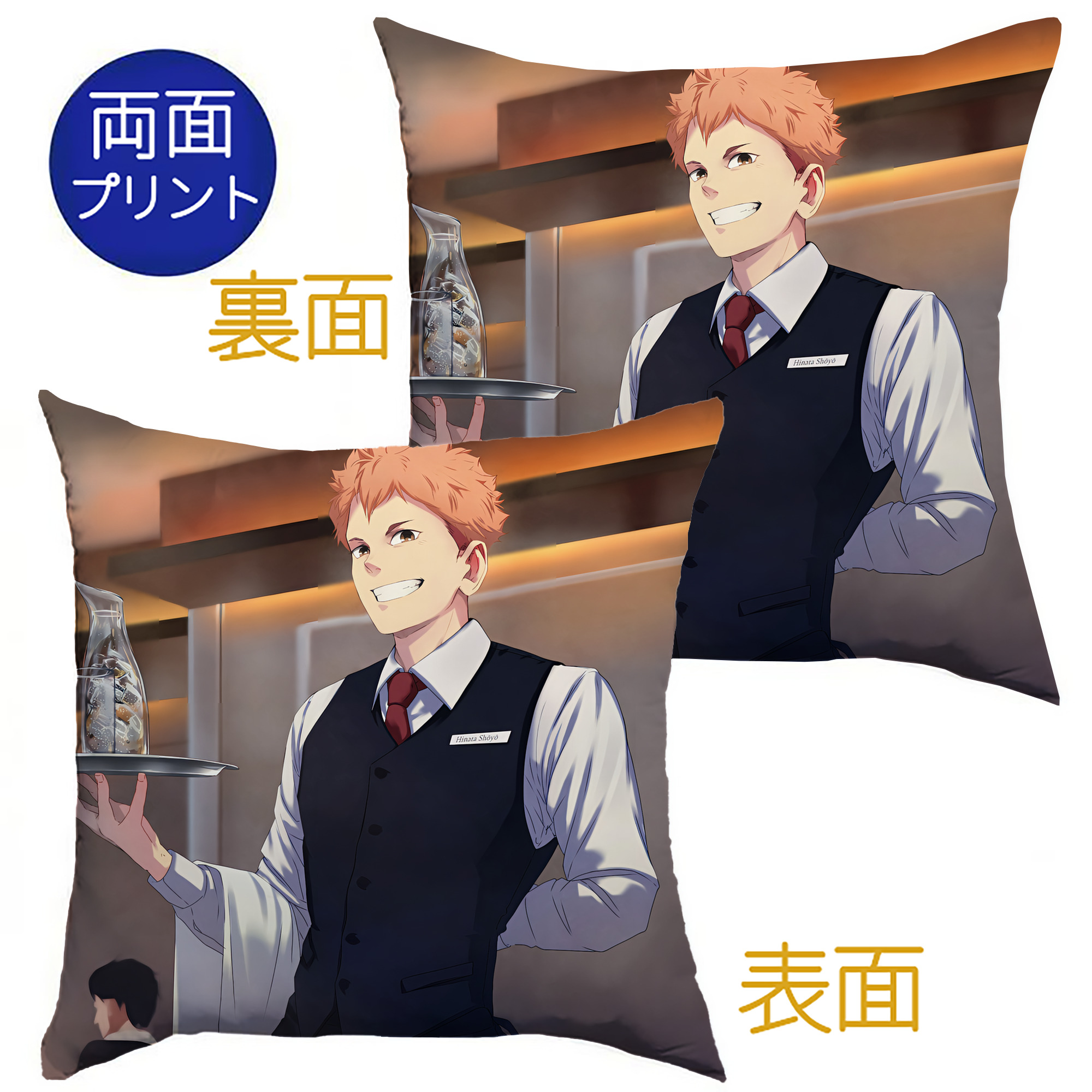 （画像用） ハイキュー!! Haikyu!! クッションカバー＆本体セット（ポリエステル素材）