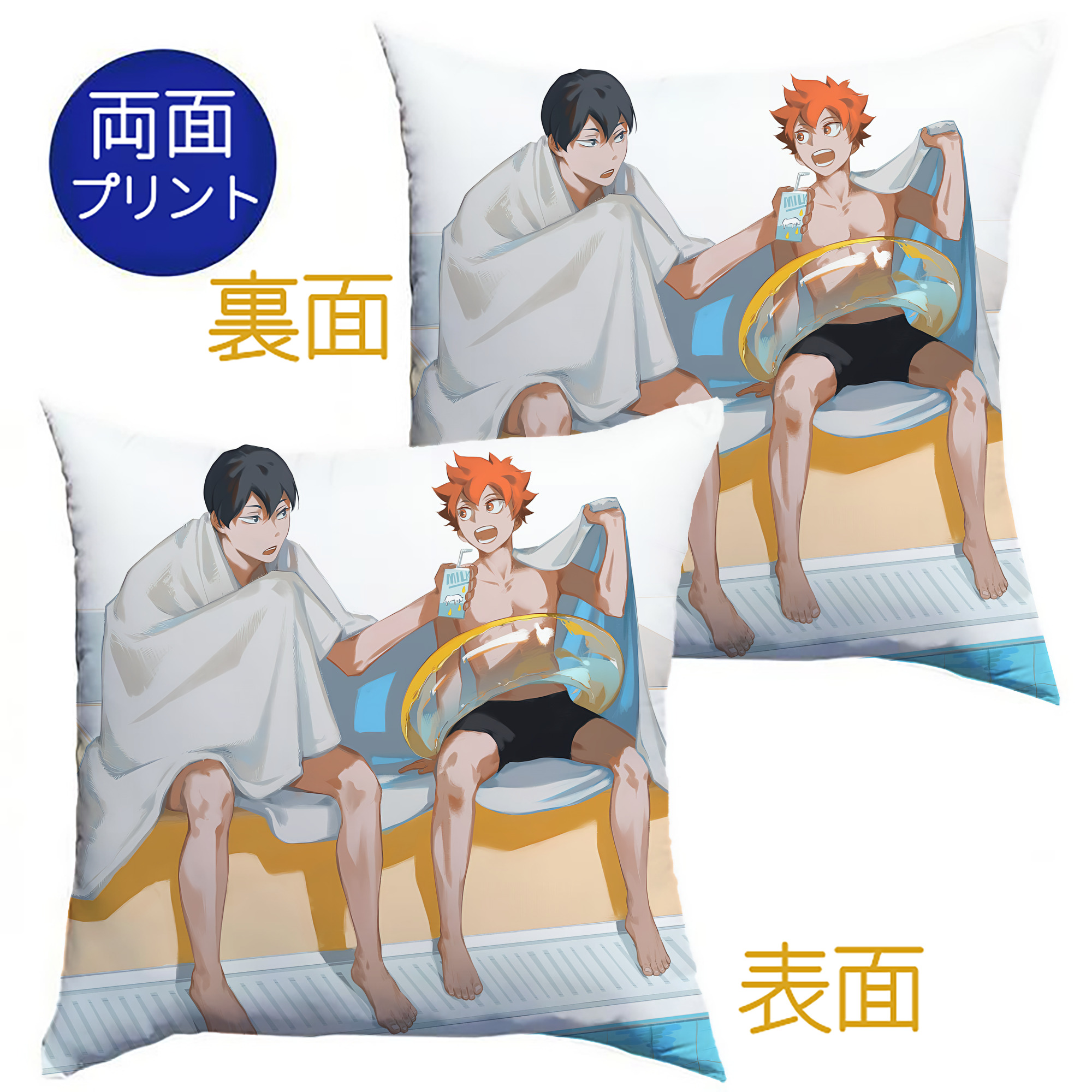 （画像用） ハイキュー!! Haikyu!! クッションカバー＆本体セット（ポリエステル素材）