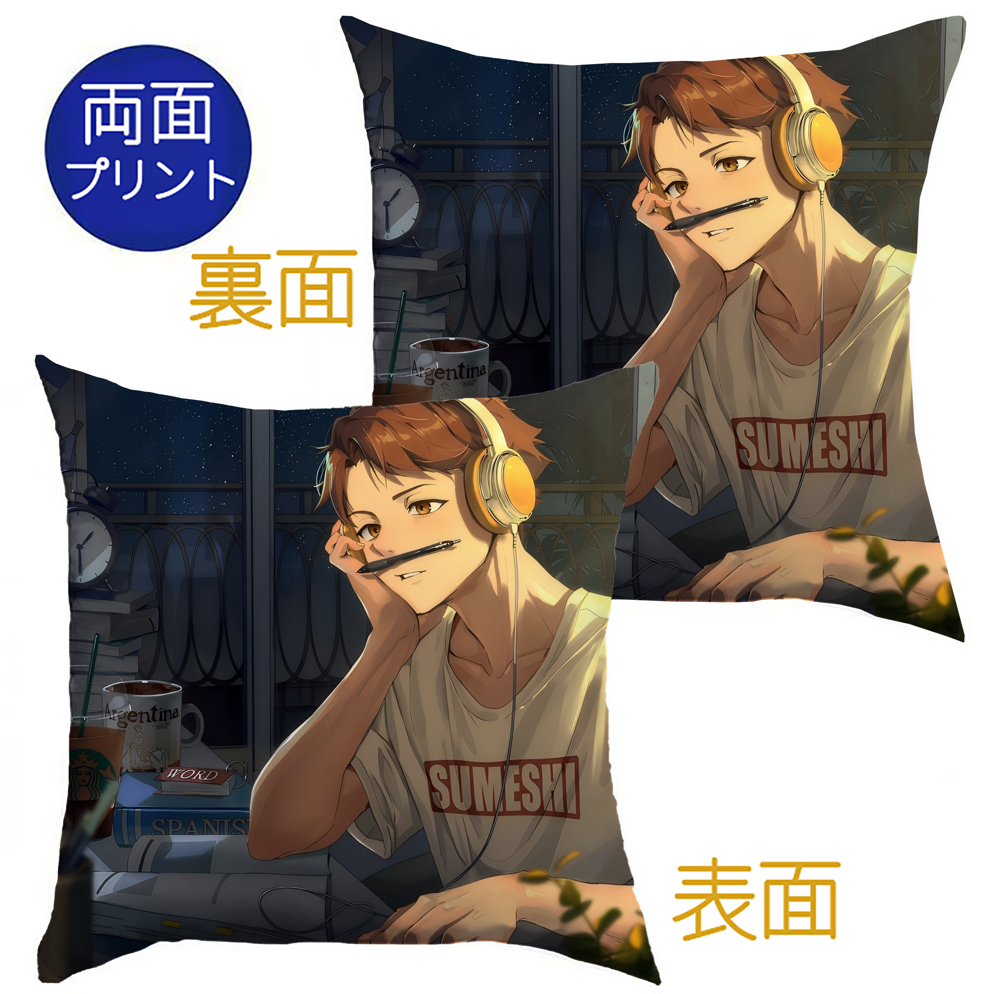 （画像用） ハイキュー!! Haikyu!! クッションカバー＆本体セット（ポリエステル素材）