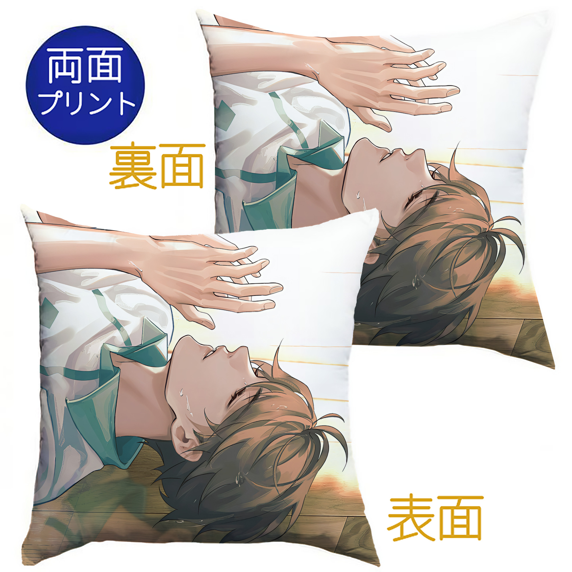 （画像用） ハイキュー!! Haikyu!! クッションカバー＆本体セット（ポリエステル素材）
