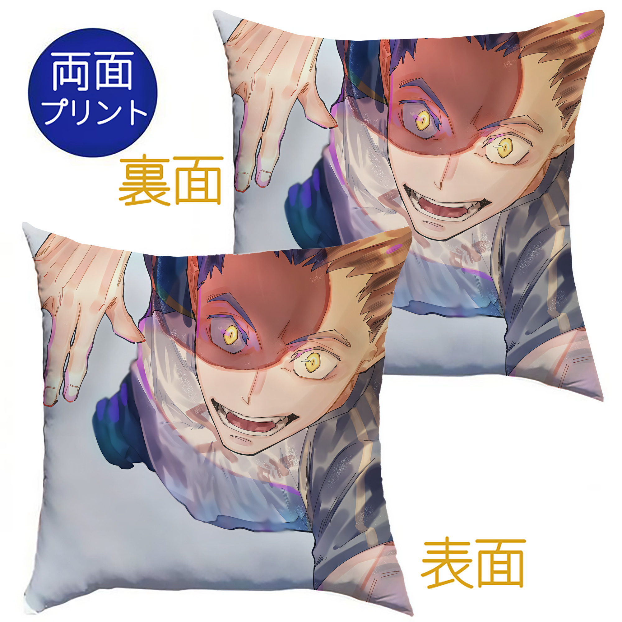 （画像用） ハイキュー!! Haikyu!! クッションカバー＆本体セット（ポリエステル素材）