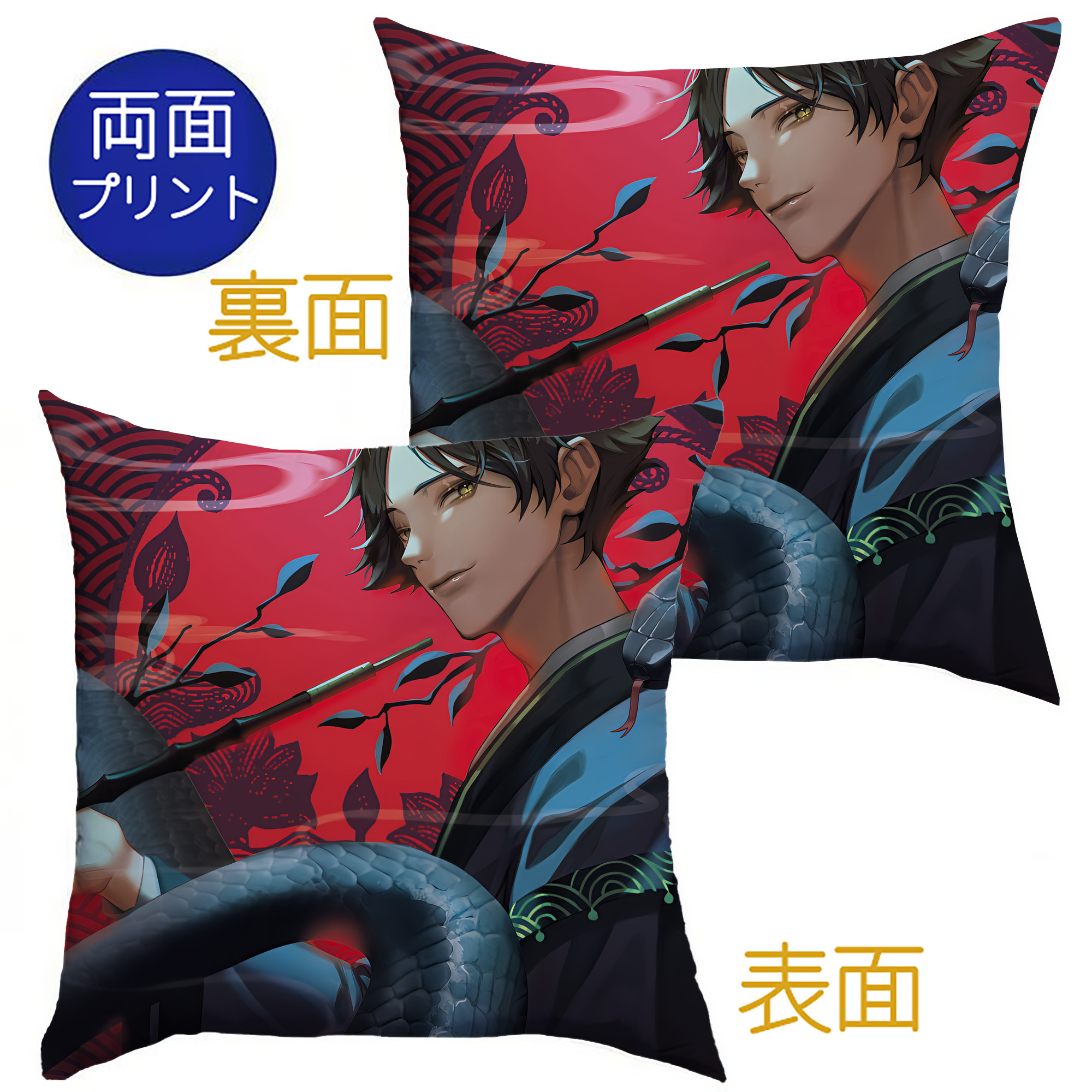 （画像用） ハイキュー!! Haikyu!! クッションカバー＆本体セット（ポリエステル素材）