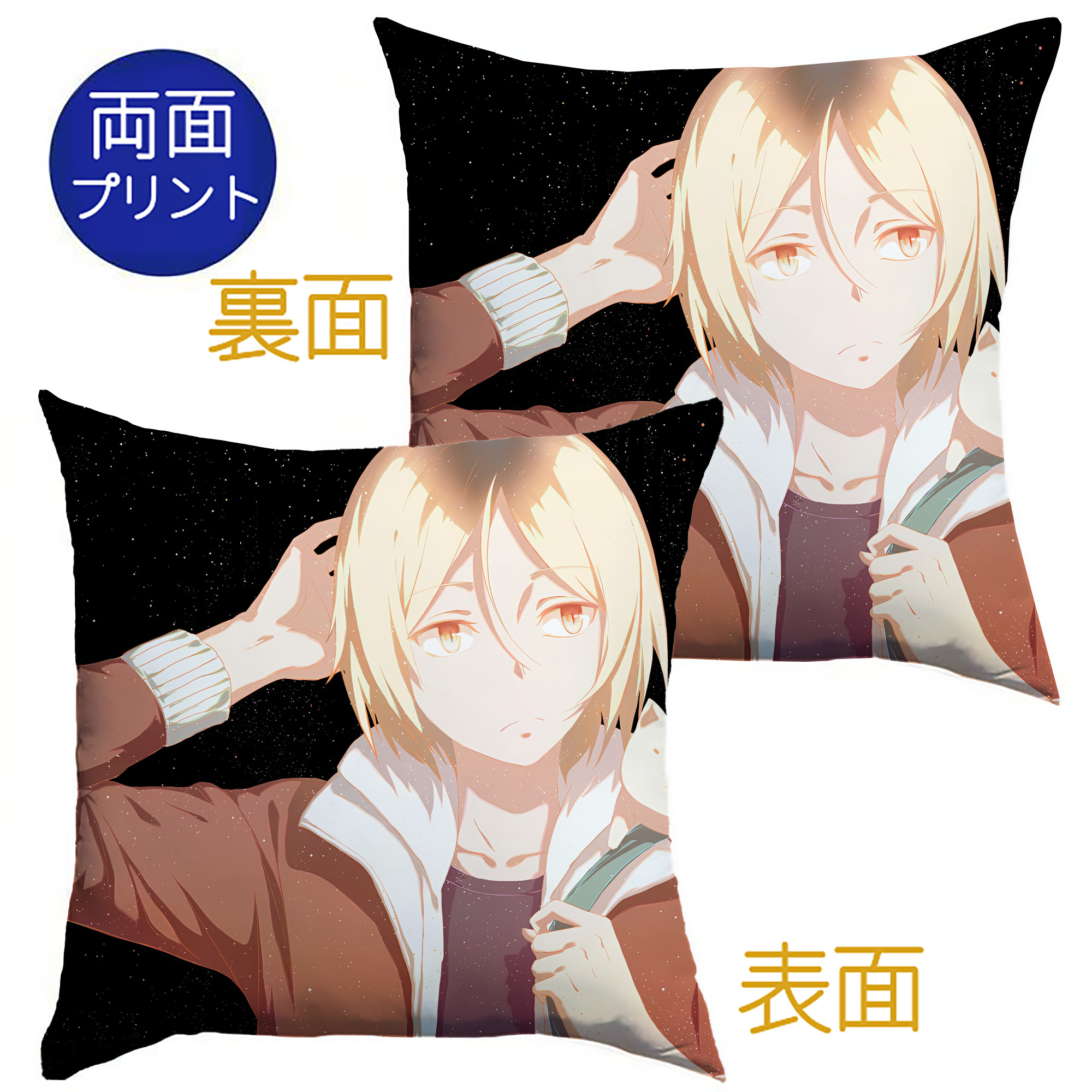 （画像用） ハイキュー!! Haikyu!! クッションカバー＆本体セット（ポリエステル素材）