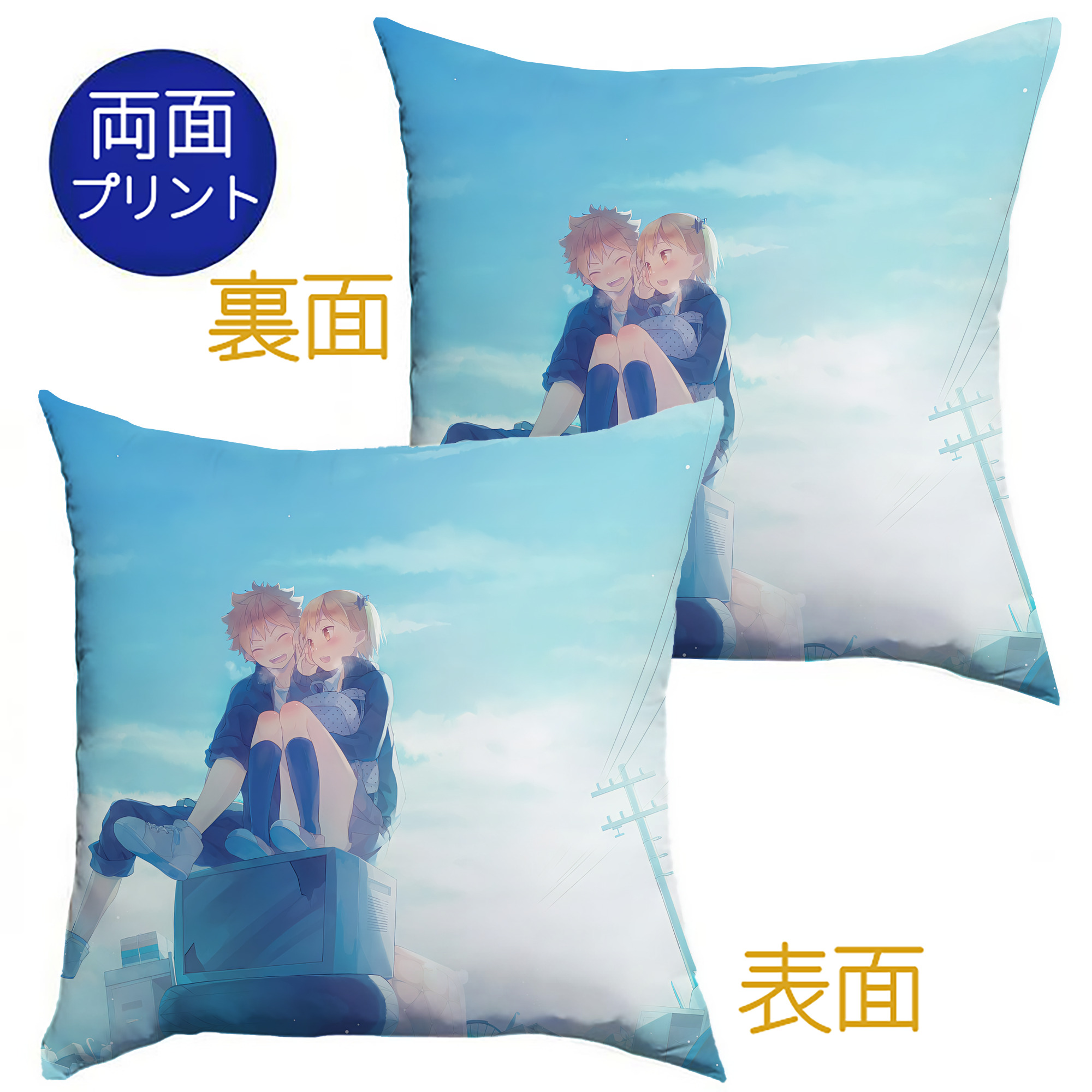 （画像用） ハイキュー!! Haikyu!! クッションカバー＆本体セット（ポリエステル素材）