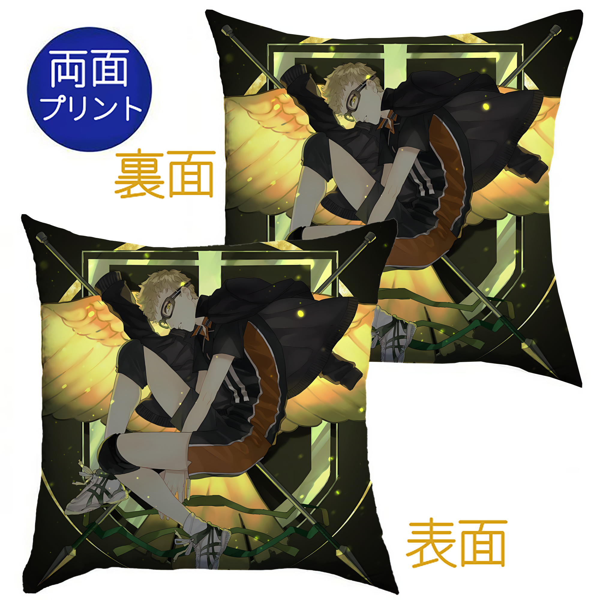 （画像用） ハイキュー!! Haikyu!! クッションカバー＆本体セット（ポリエステル素材）