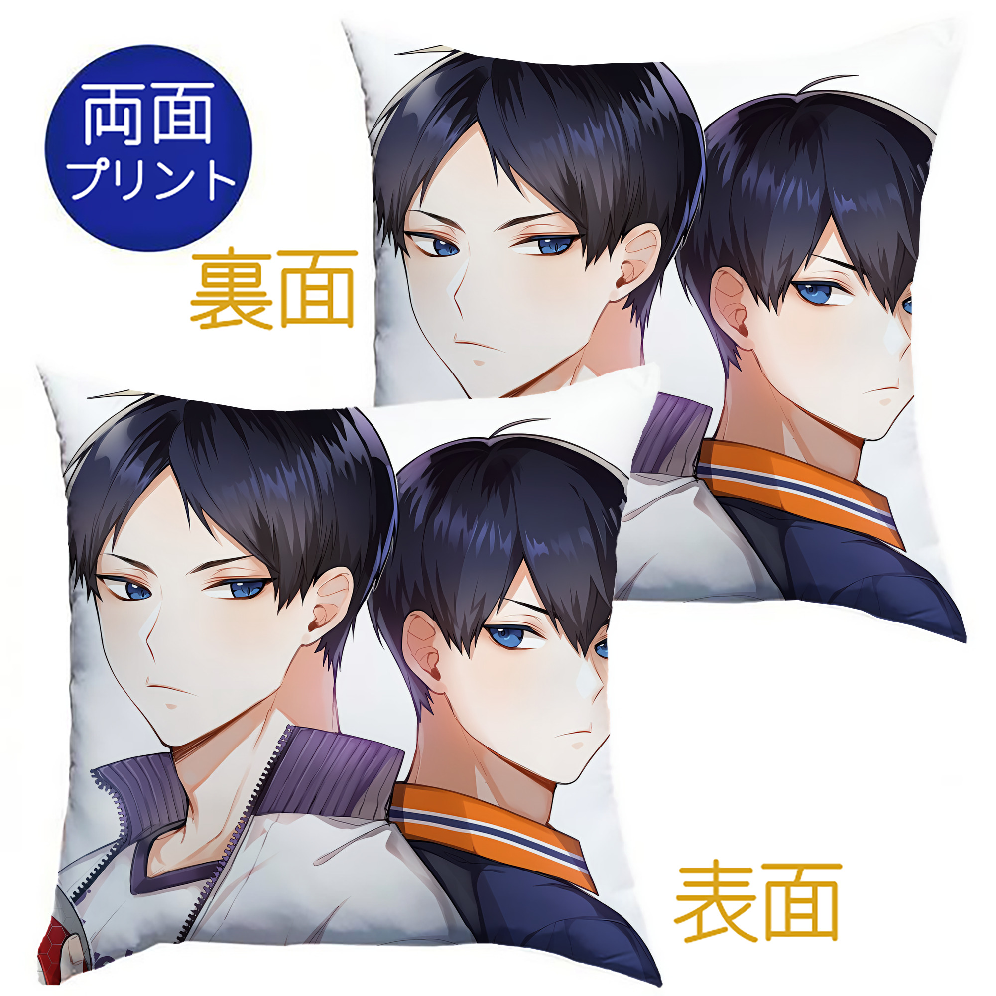 （画像用） ハイキュー!! Haikyu!! クッションカバー＆本体セット（ポリエステル素材）