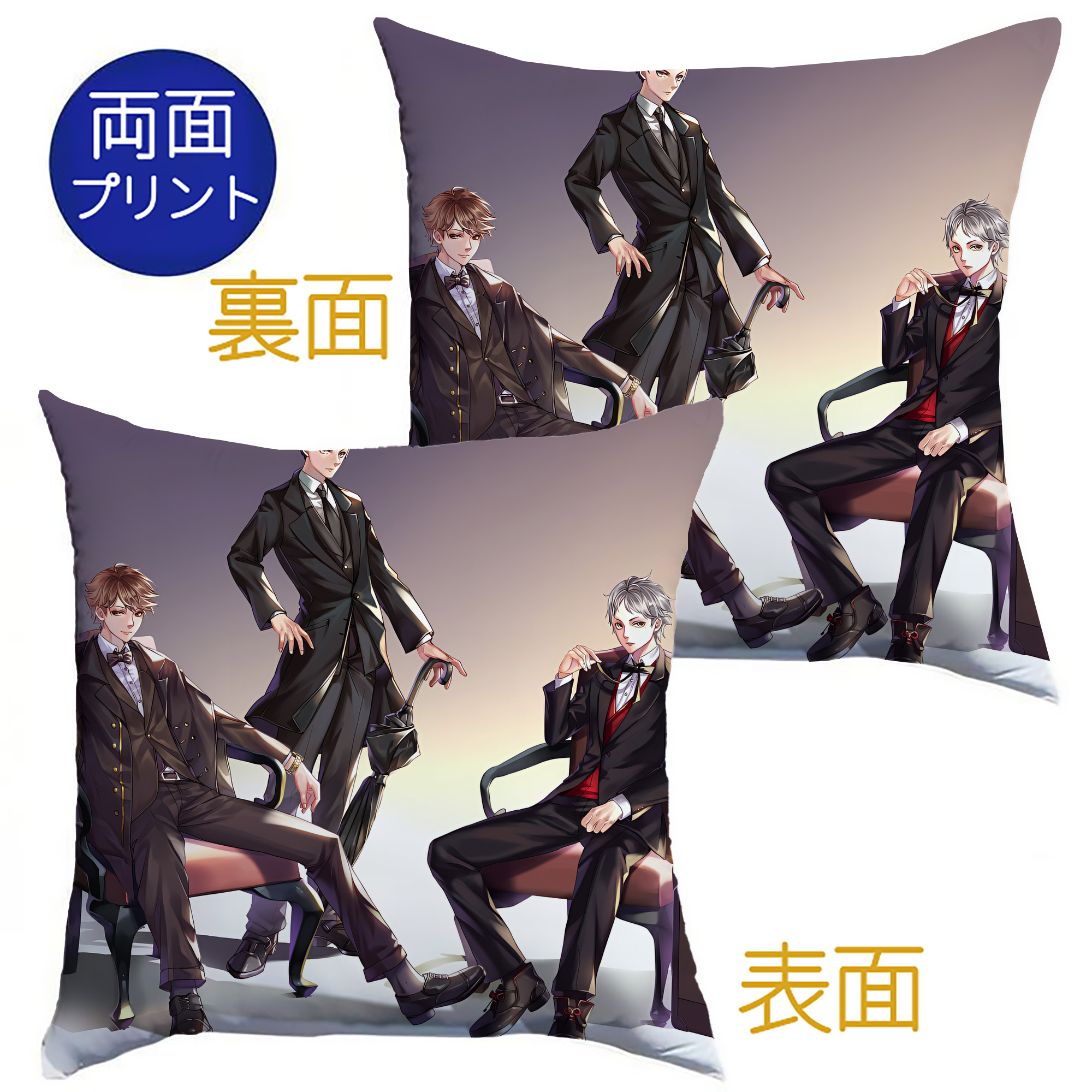 （画像用） ハイキュー!! Haikyu!! クッションカバー＆本体セット（ポリエステル素材）