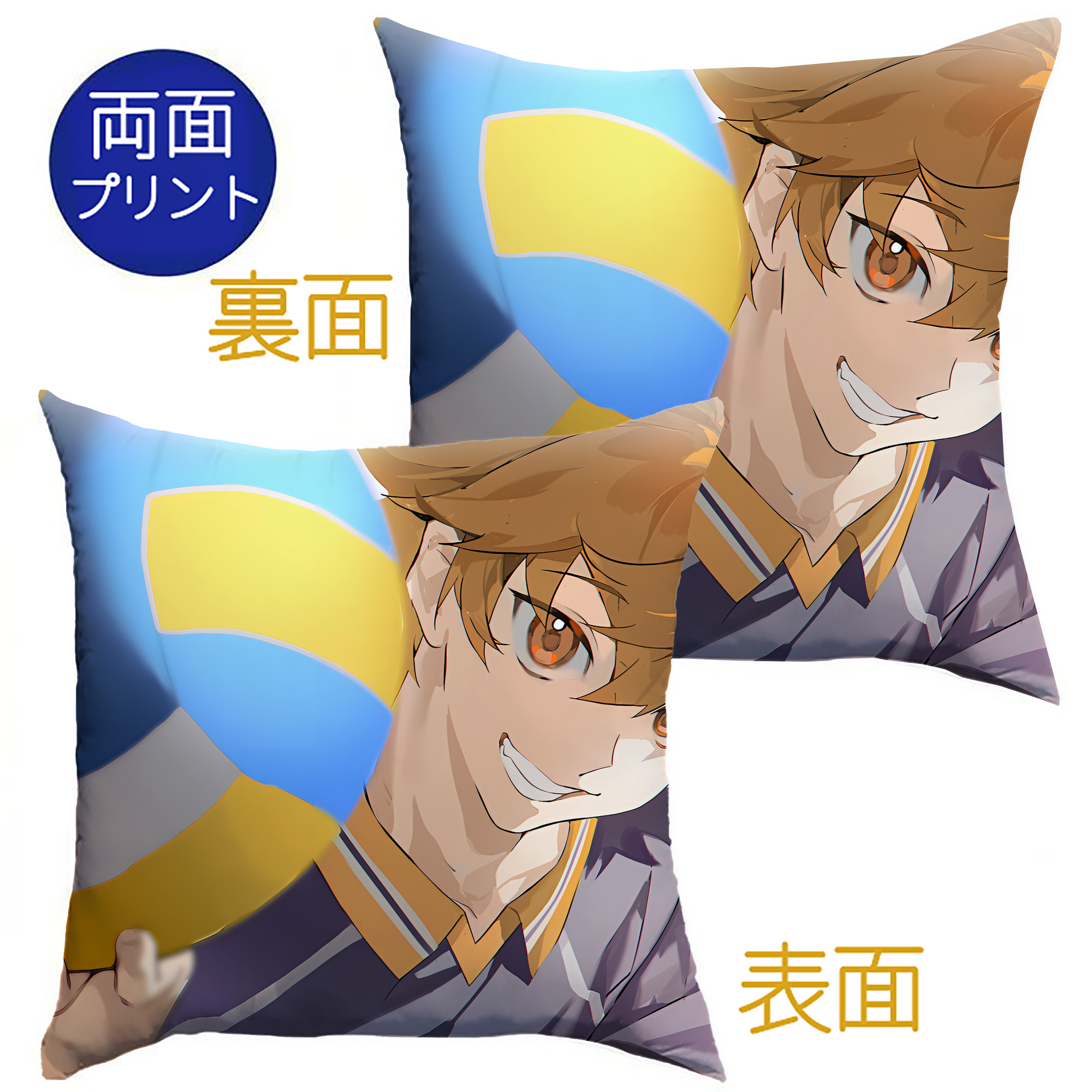 （画像用） ハイキュー!! Haikyu!! クッションカバー＆本体セット（ポリエステル素材）