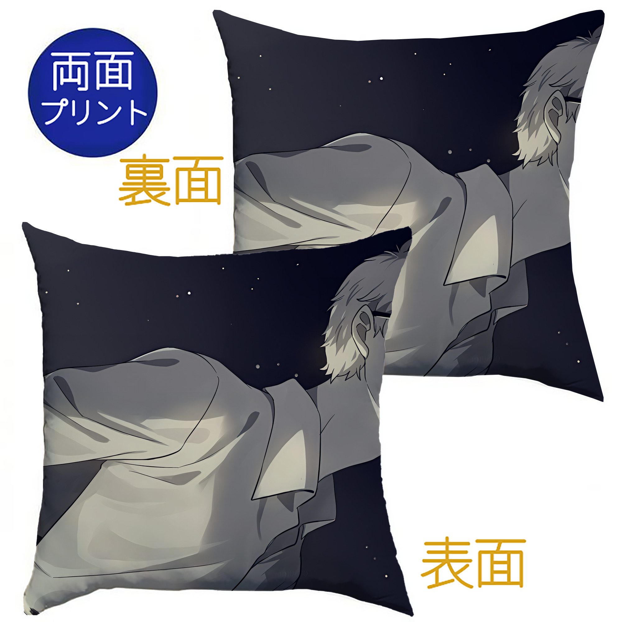 （画像用） ハイキュー!! Haikyu!! クッションカバー＆本体セット（ポリエステル素材）