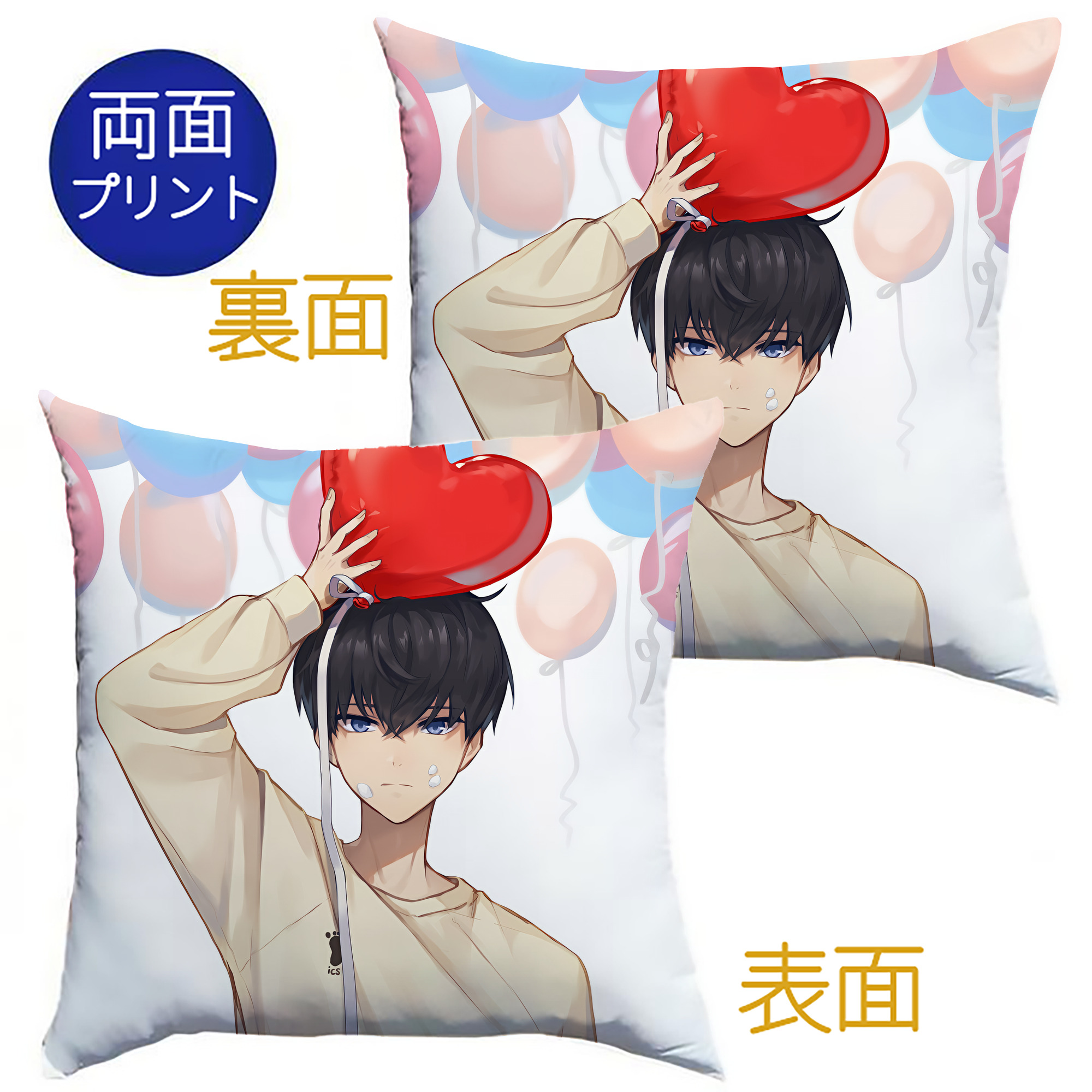 （画像用） ハイキュー!! Haikyu!! クッションカバー＆本体セット（ポリエステル素材）