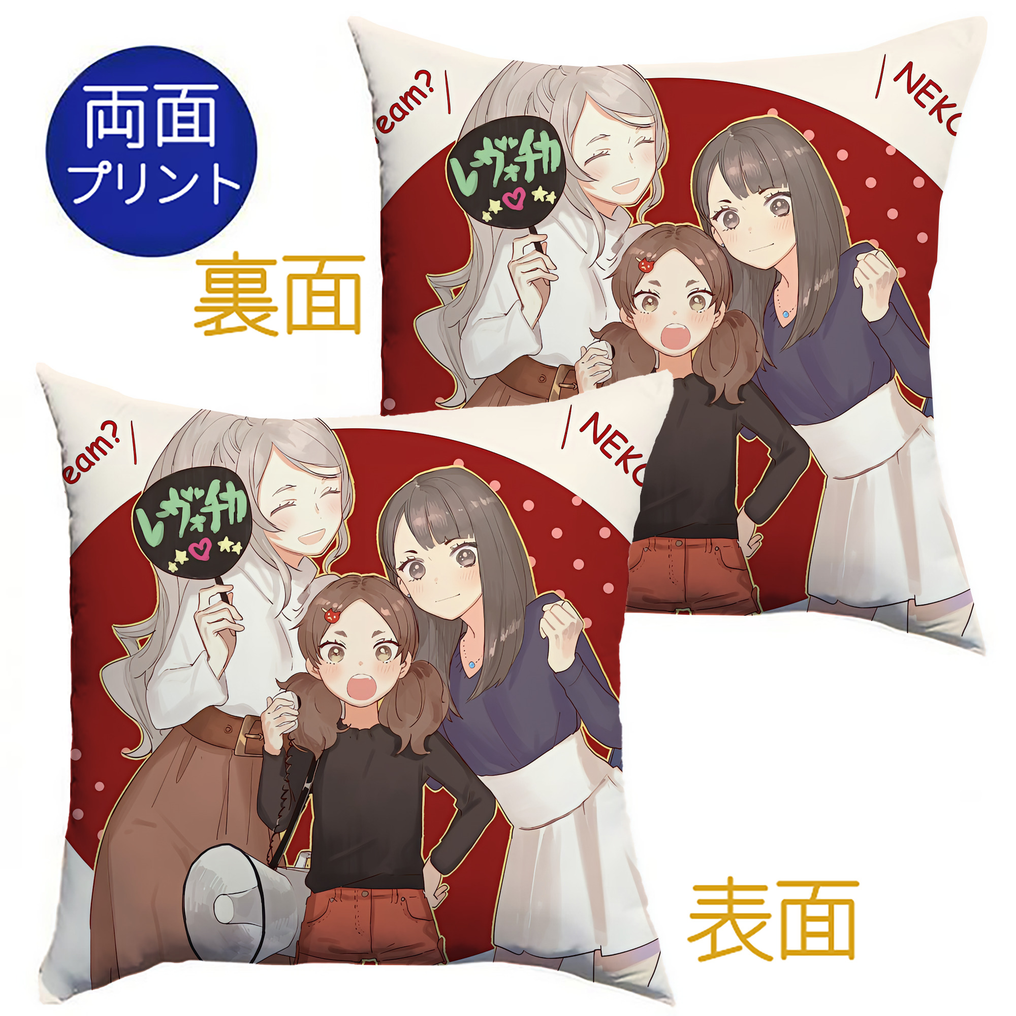 （画像用） ハイキュー!! Haikyu!! クッションカバー＆本体セット（ポリエステル素材）