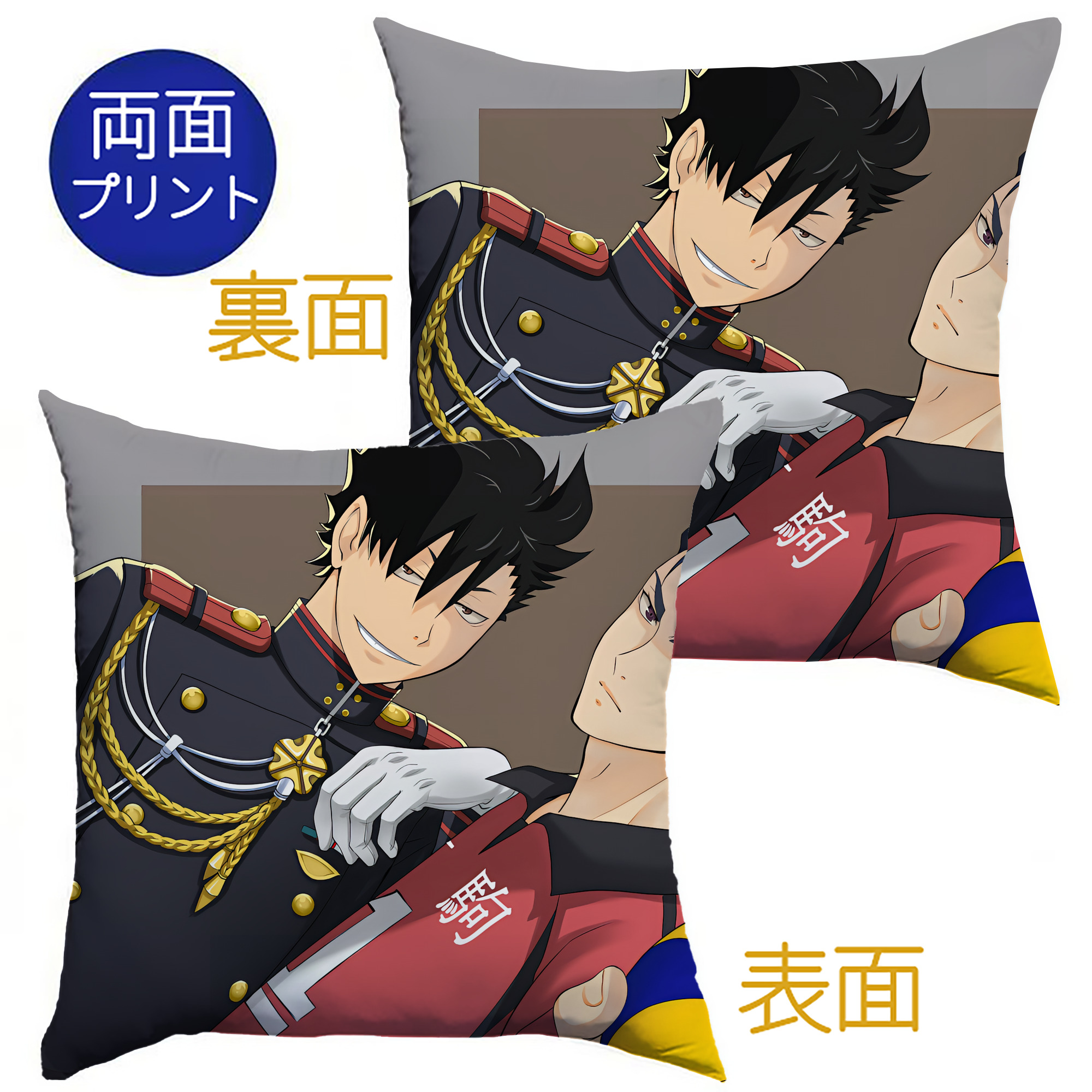 （画像用） ハイキュー!! Haikyu!! クッションカバー＆本体セット（ポリエステル素材）