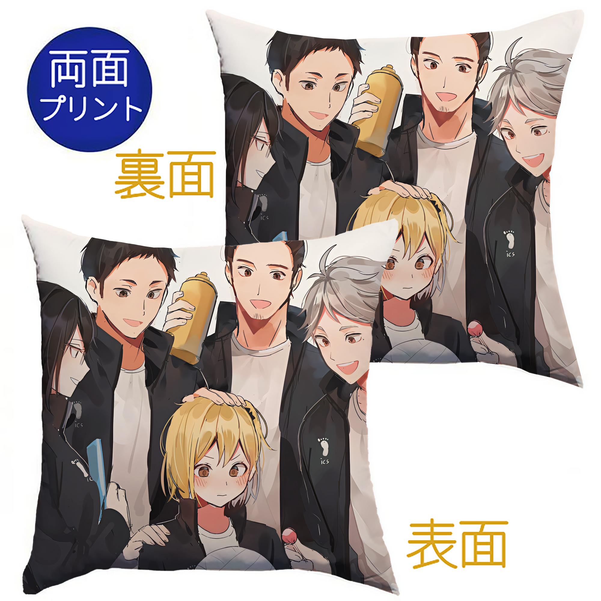 （画像用） ハイキュー!! Haikyu!! クッションカバー＆本体セット（ポリエステル素材）