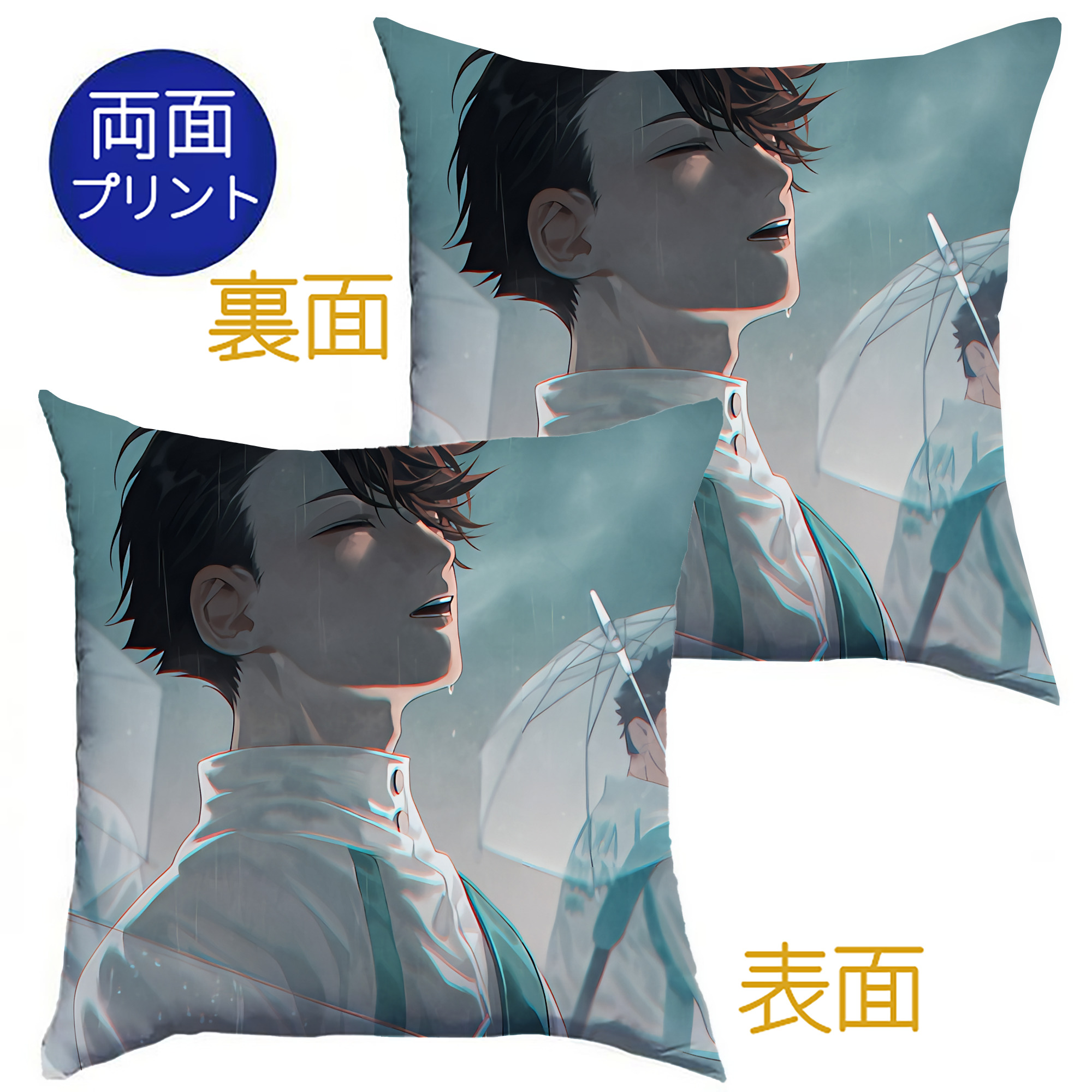 （画像用） ハイキュー!! Haikyu!! クッションカバー＆本体セット（ポリエステル素材）