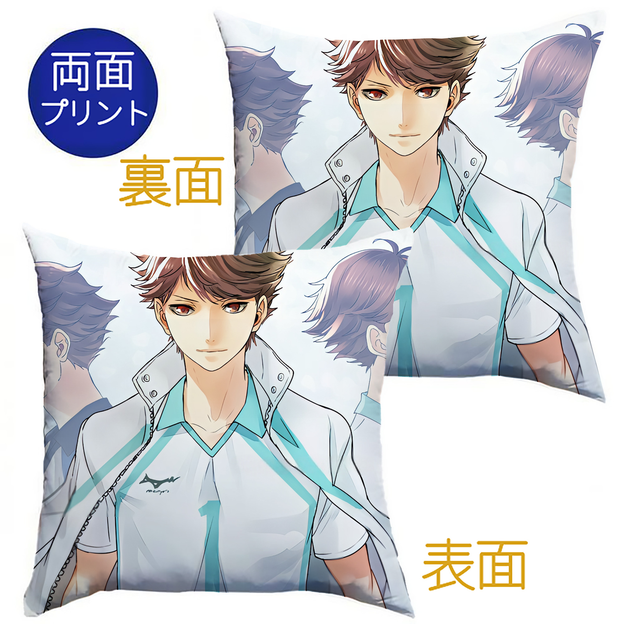 （画像用） ハイキュー!! Haikyu!! クッションカバー＆本体セット（ポリエステル素材）