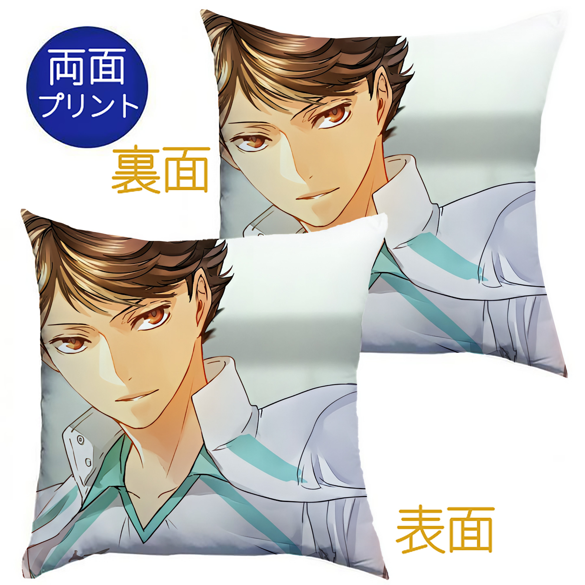 （画像用） ハイキュー!! Haikyu!! クッションカバー＆本体セット（ポリエステル素材）