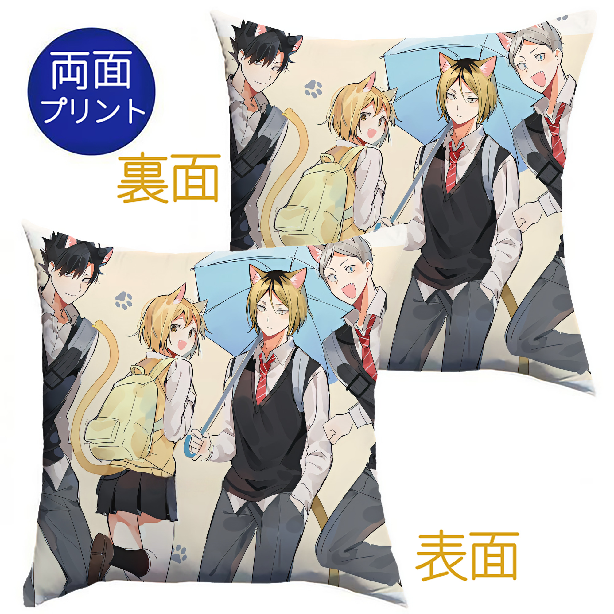 （画像用） ハイキュー!! Haikyu!! クッションカバー＆本体セット（ポリエステル素材）