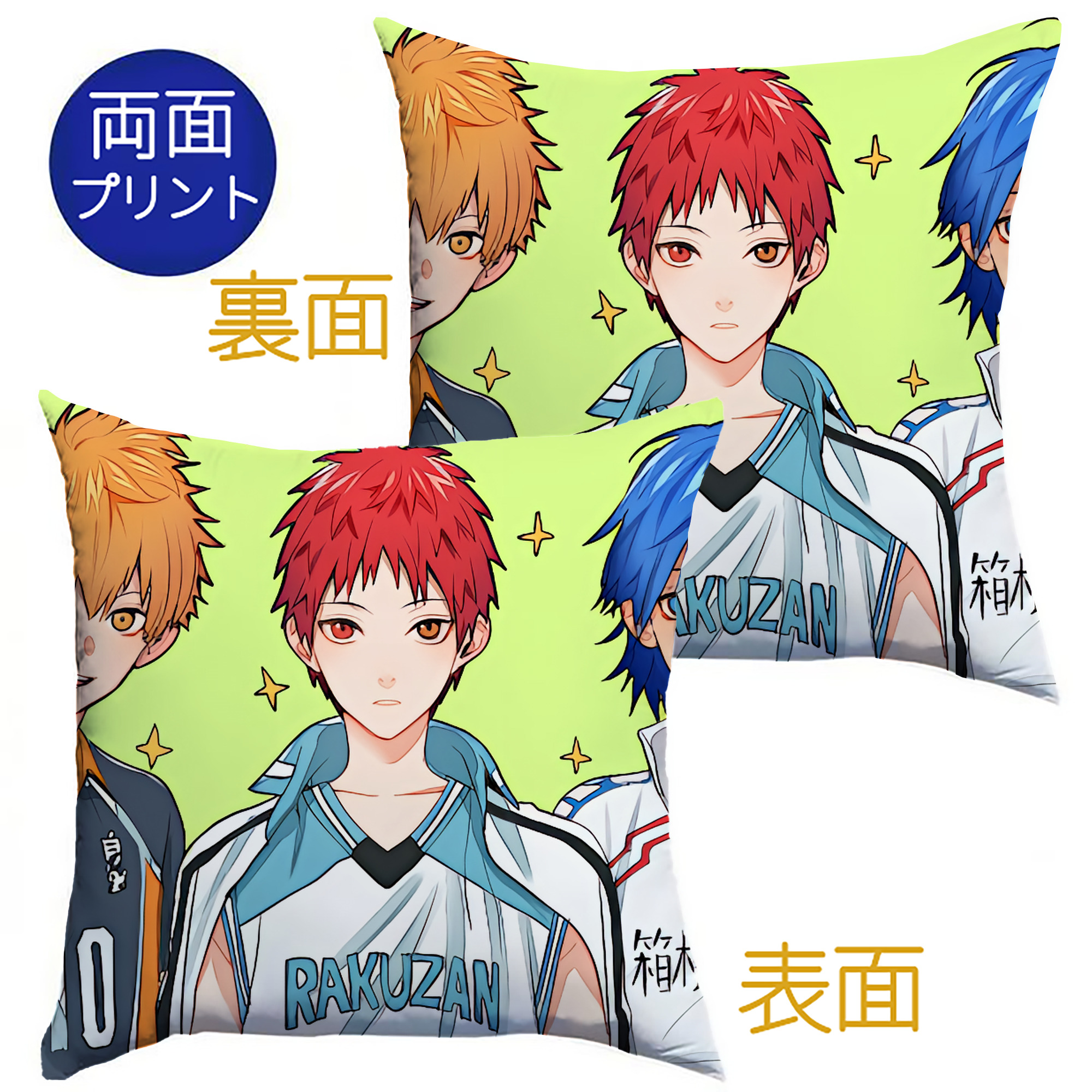 （画像用） ハイキュー!! Haikyu!! クッションカバー＆本体セット（ポリエステル素材）