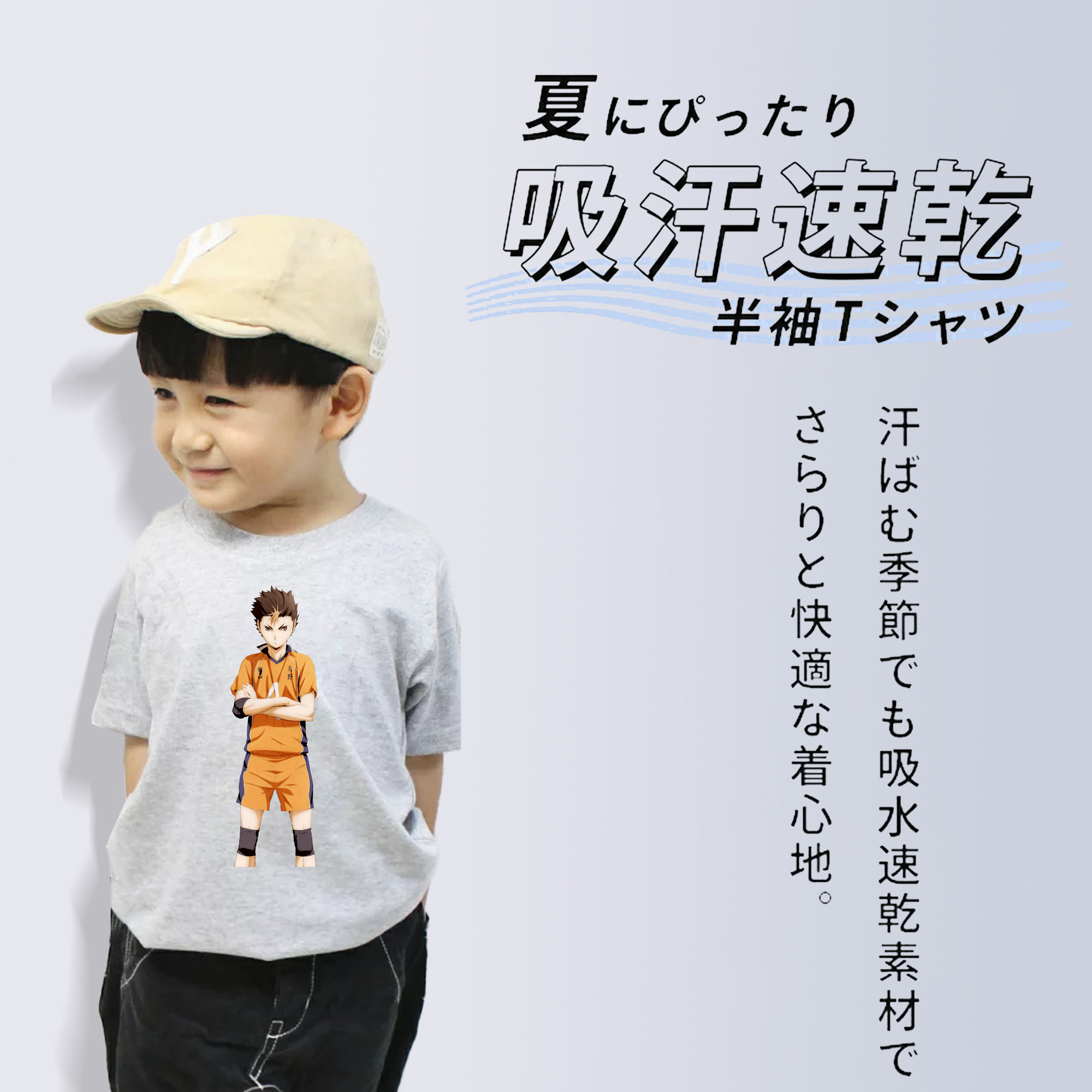 ハイキュー!! Haikyu!! 綿100％キッズTシャツ（フロントプリント）