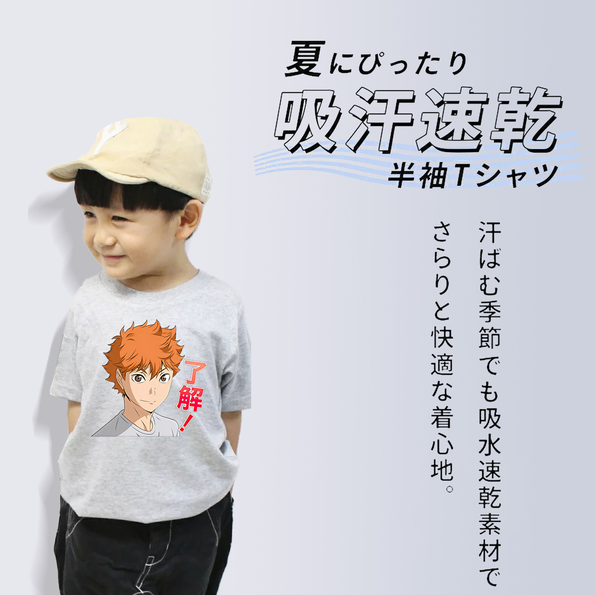 ハイキュー!! Haikyu!! 綿100％キッズTシャツ（フロントプリント）