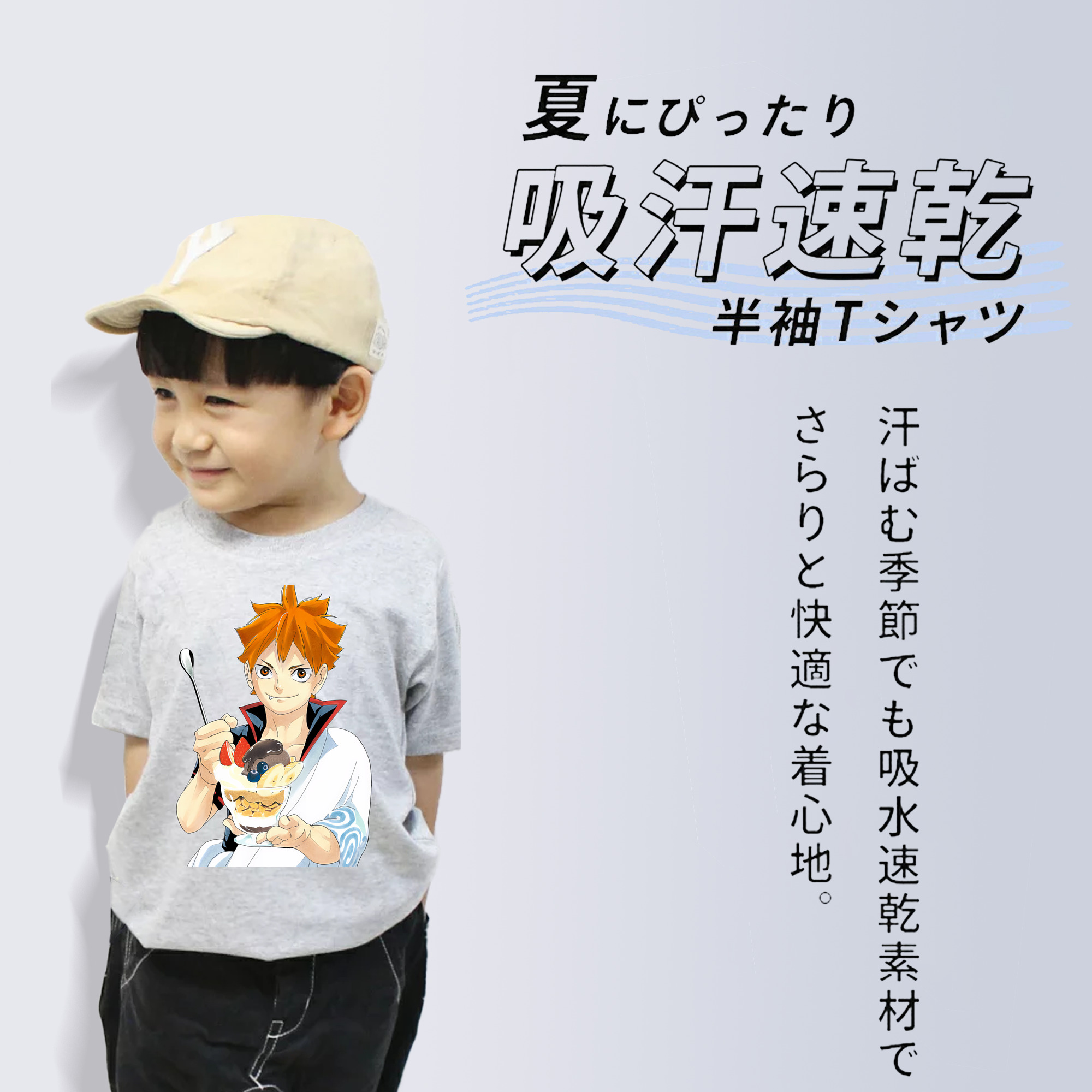ハイキュー!! Haikyu!! 綿100％キッズTシャツ（フロントプリント）