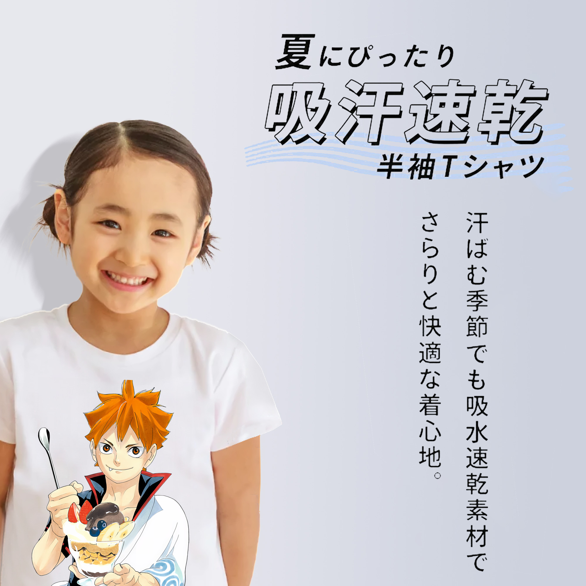 ハイキュー!! Haikyu!! 綿100％キッズTシャツ（フロントプリント）