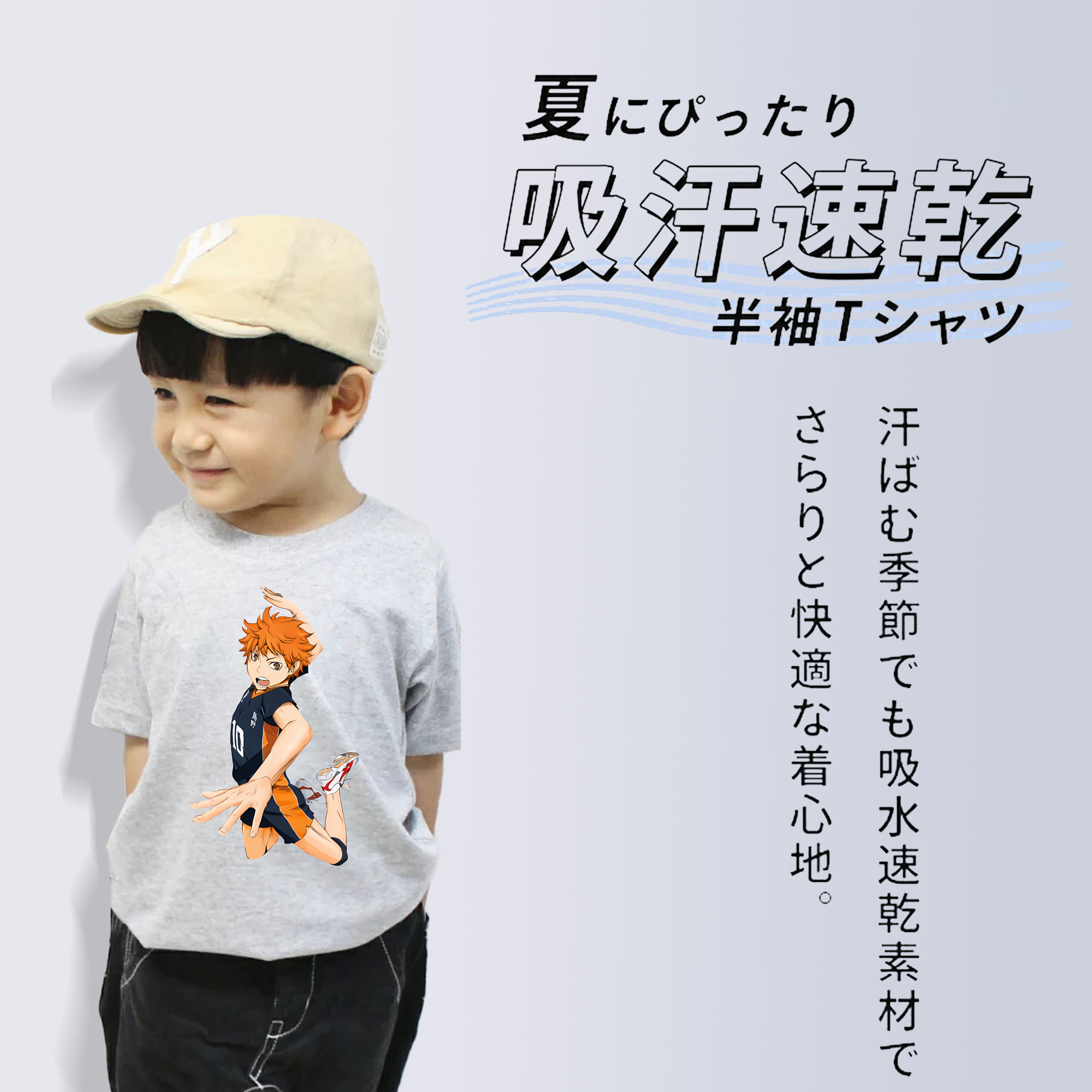 ハイキュー!! Haikyu!! 綿100％キッズTシャツ（フロントプリント）