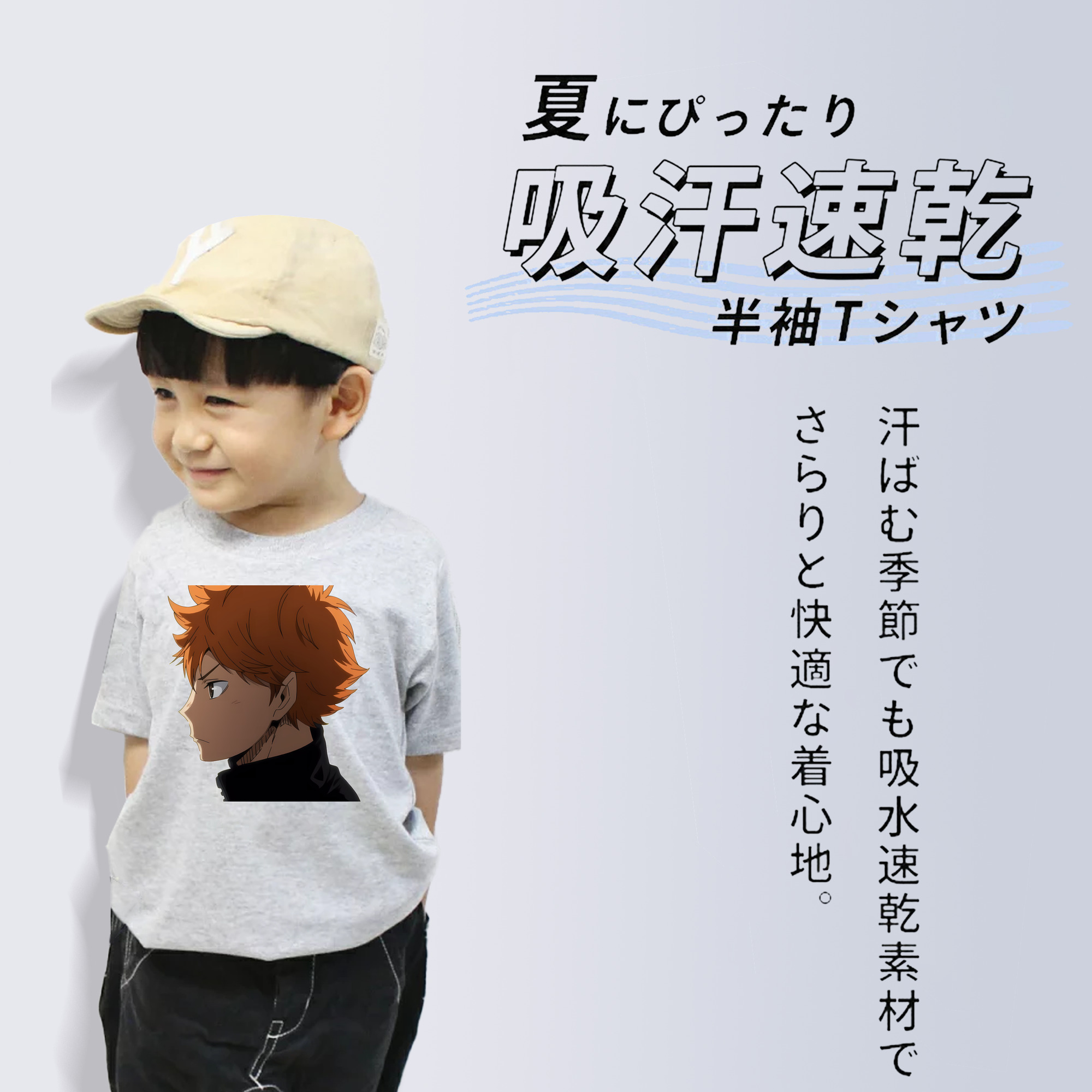 ハイキュー!! Haikyu!! 綿100％キッズTシャツ（フロントプリント）