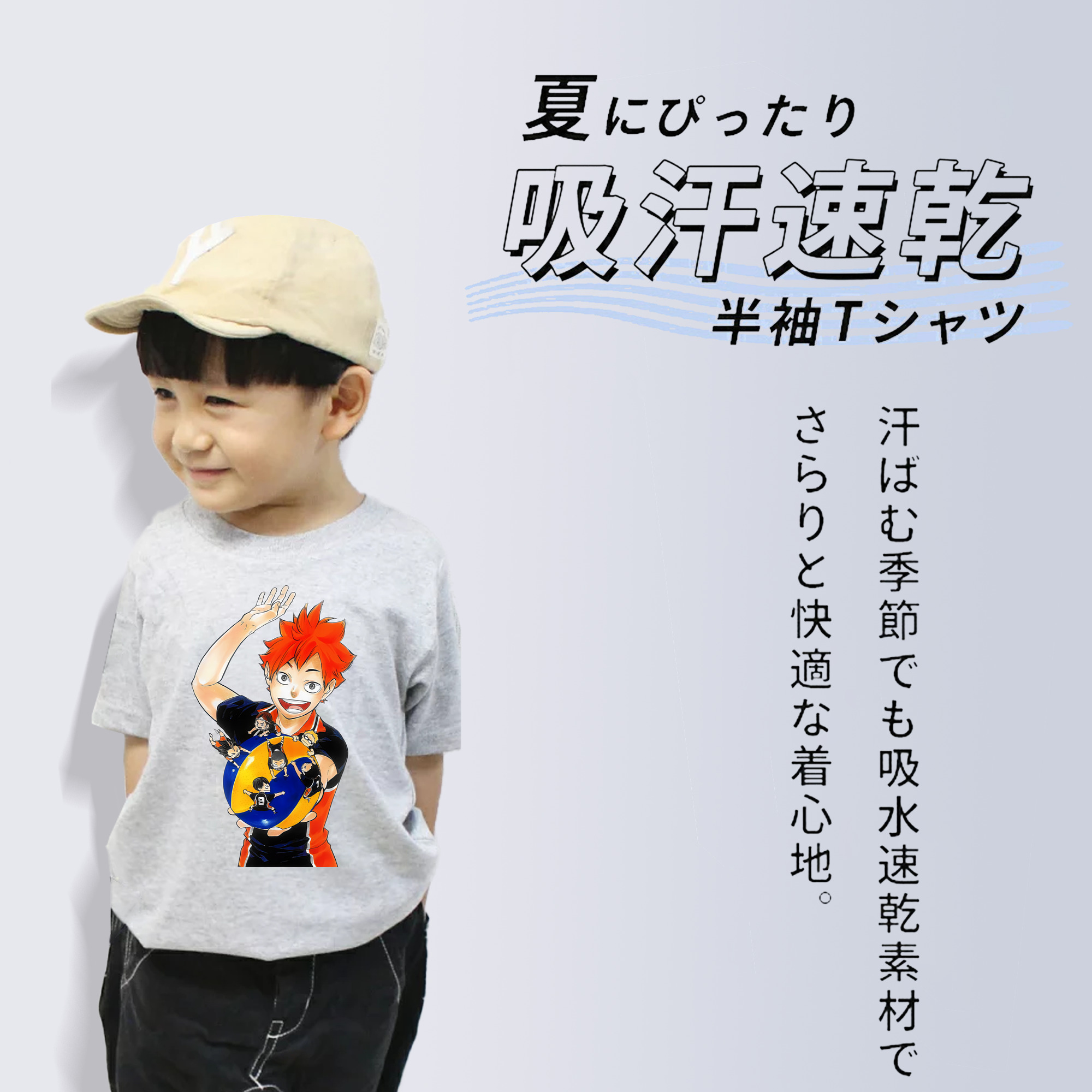 ハイキュー!! Haikyu!! 綿100％キッズTシャツ（フロントプリント）