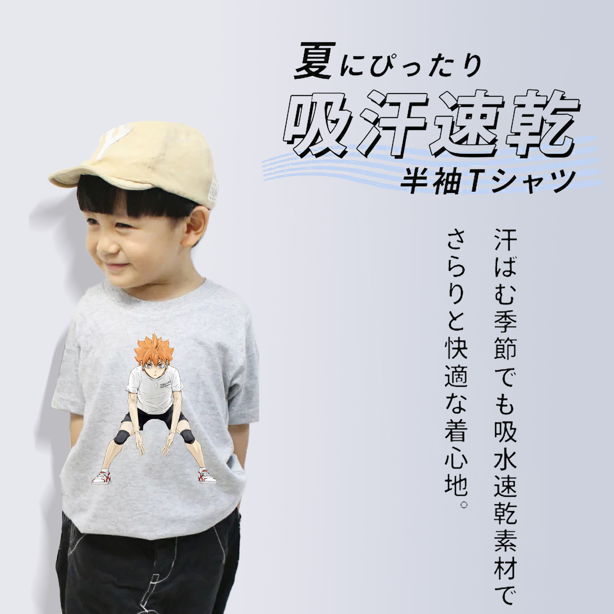 ハイキュー!! Haikyu!! 綿100％キッズTシャツ（フロントプリント）