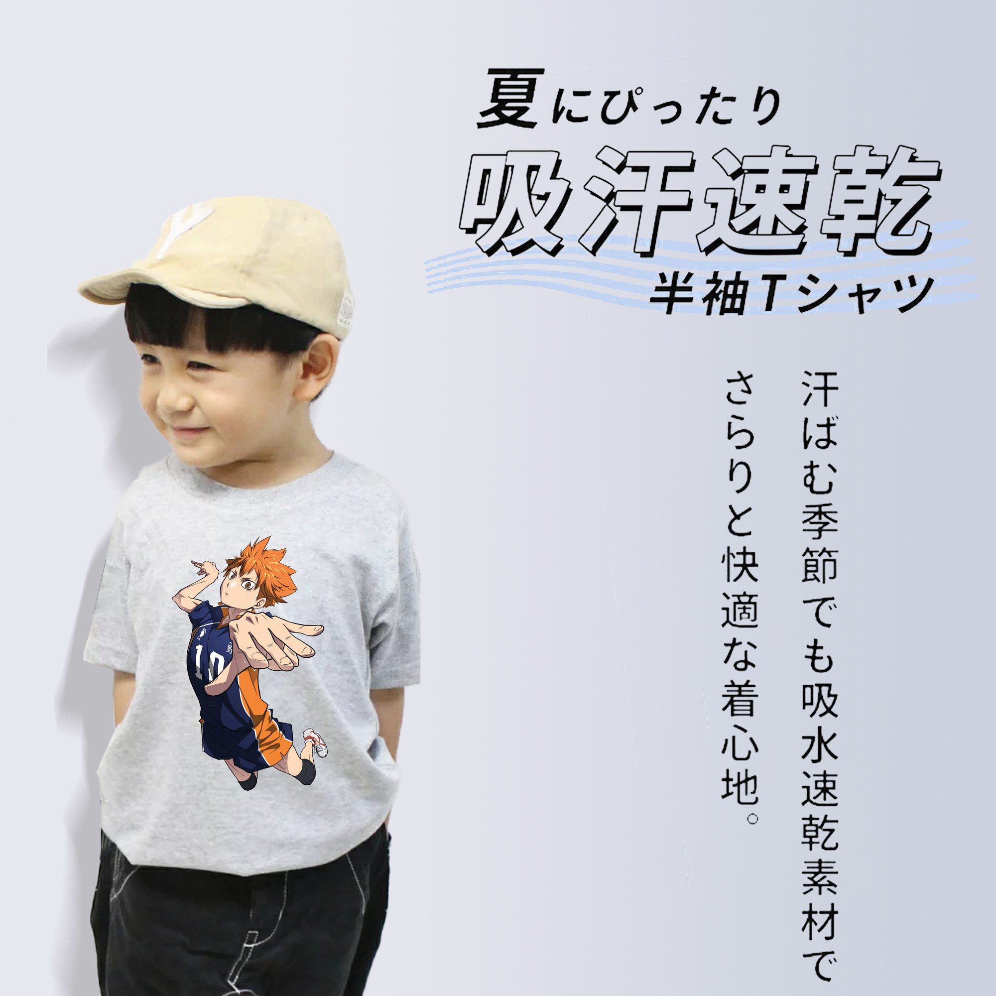 ハイキュー!! Haikyu!! 綿100％キッズTシャツ（フロントプリント）