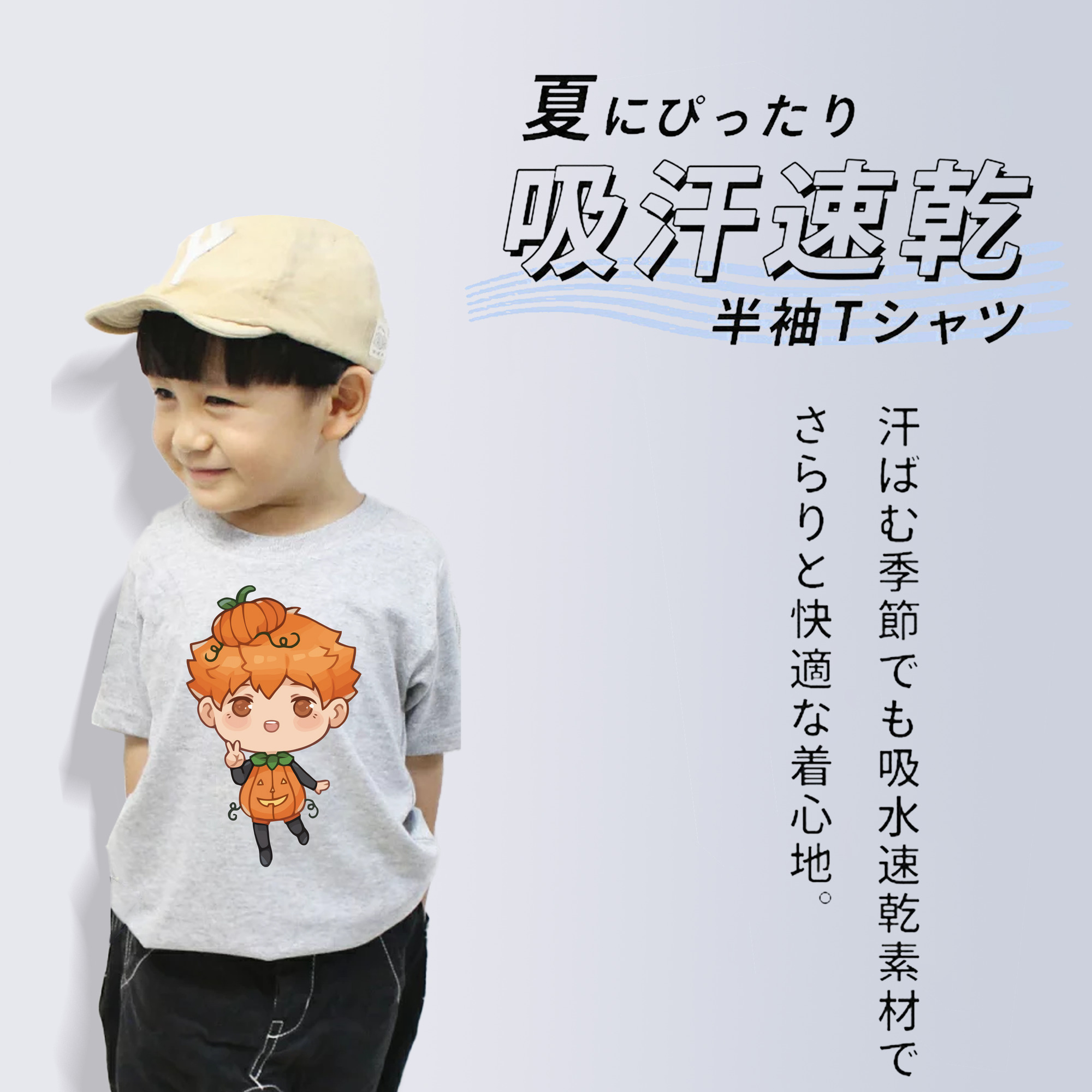 ハイキュー!! Haikyu!! 綿100％キッズTシャツ（フロントプリント）