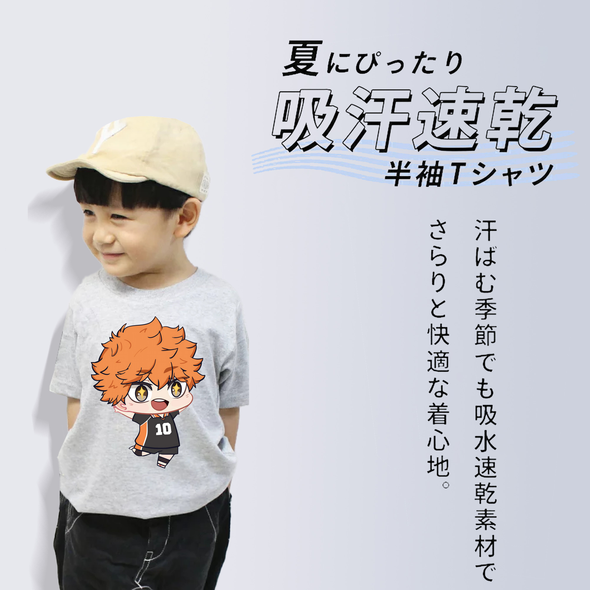 ハイキュー!! Haikyu!! 綿100％キッズTシャツ（フロントプリント）