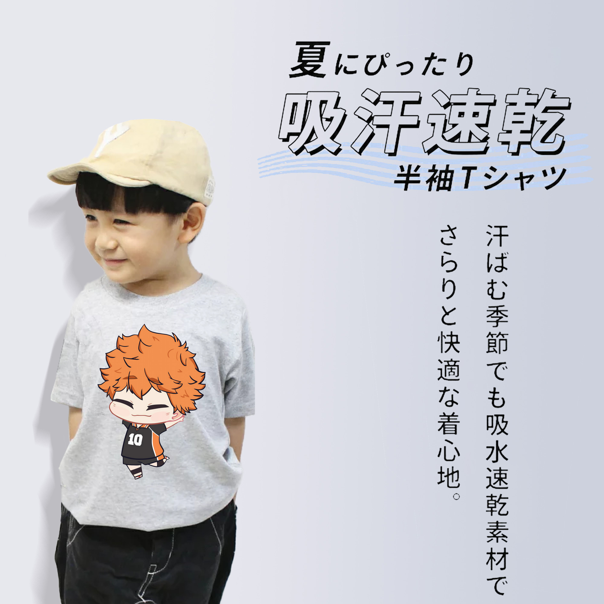 ハイキュー!! Haikyu!! 綿100％キッズTシャツ（フロントプリント）