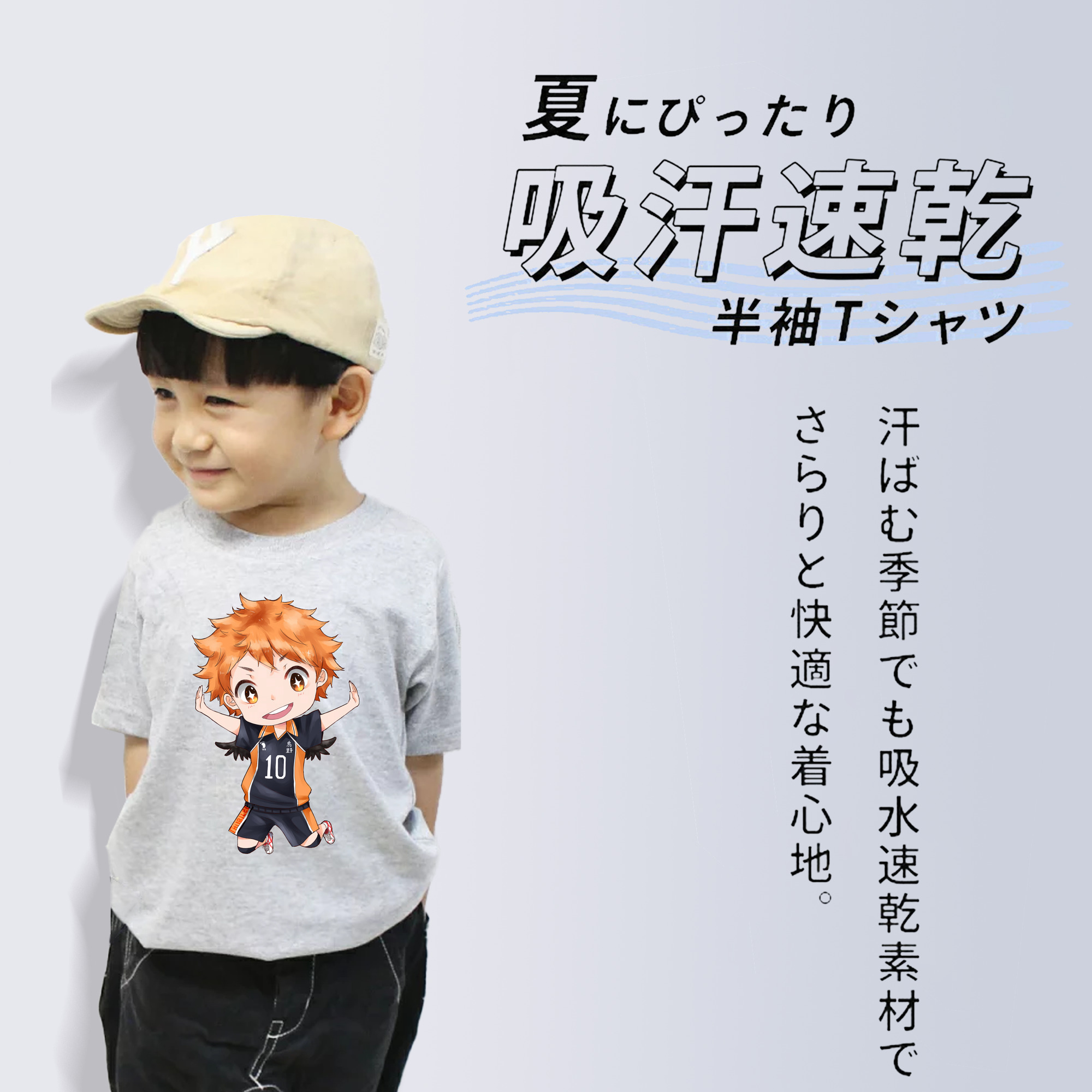 ハイキュー!! Haikyu!! 綿100％キッズTシャツ（フロントプリント）