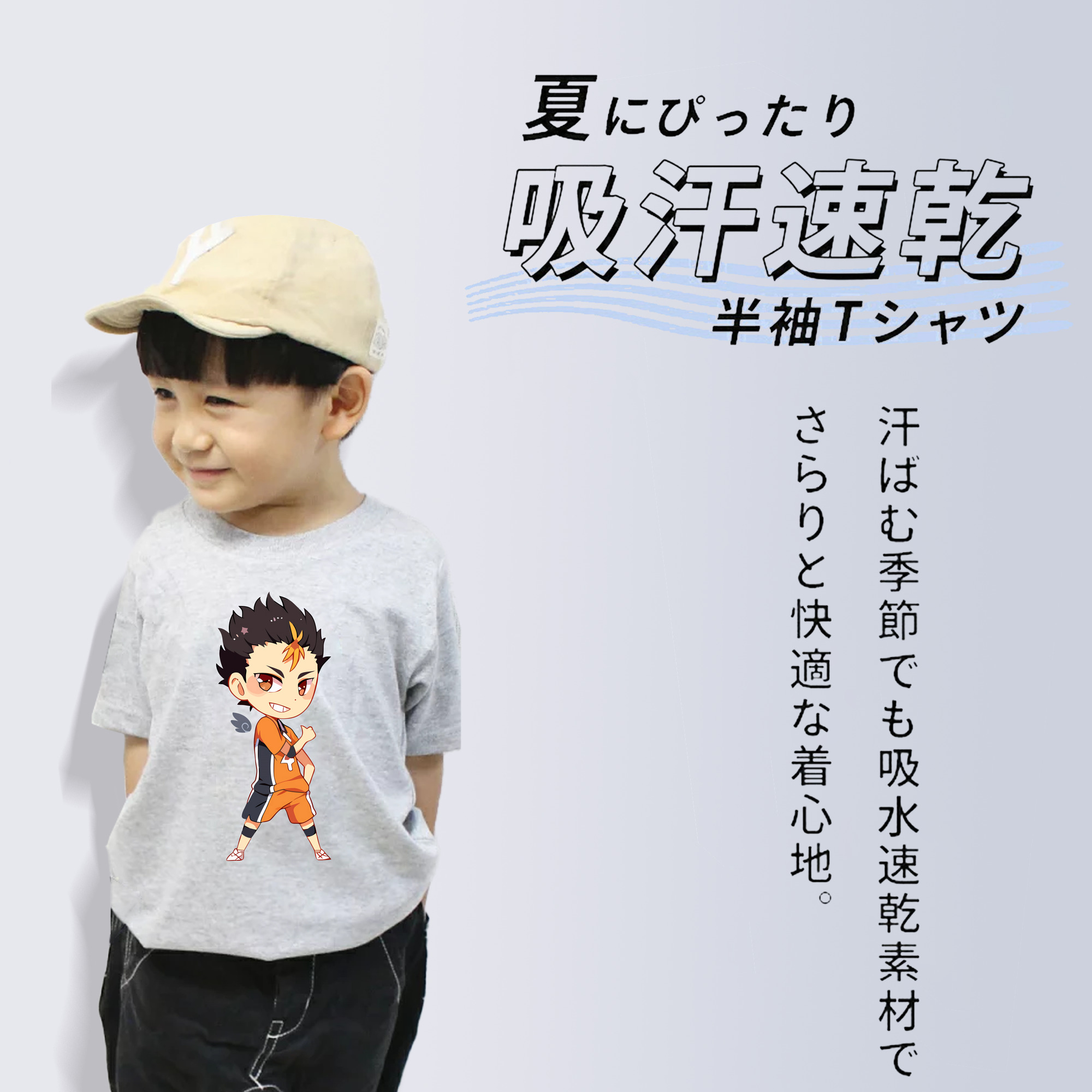 ハイキュー!! Haikyu!! 綿100％キッズTシャツ（フロントプリント）