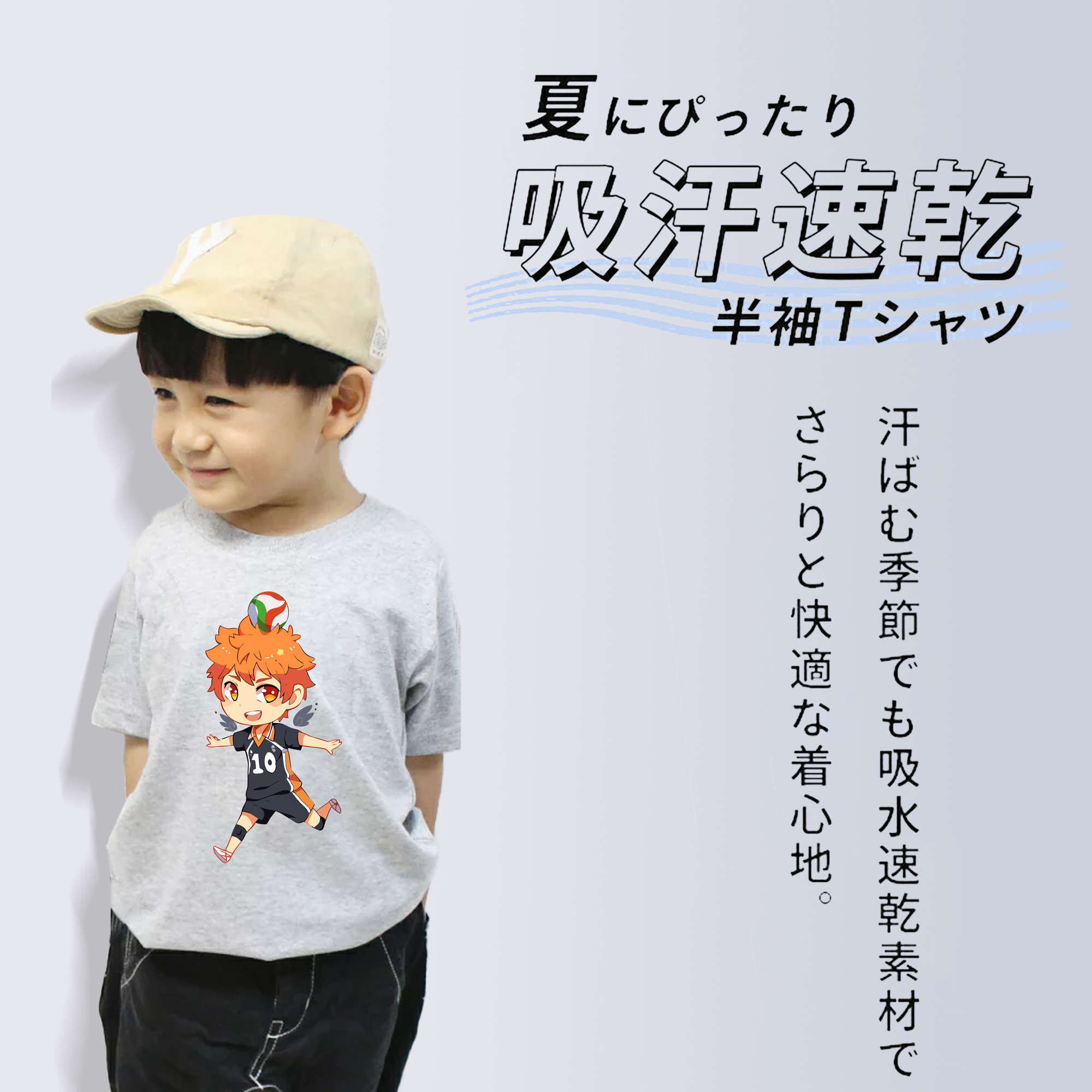 ハイキュー!! Haikyu!! 綿100％キッズTシャツ（フロントプリント）
