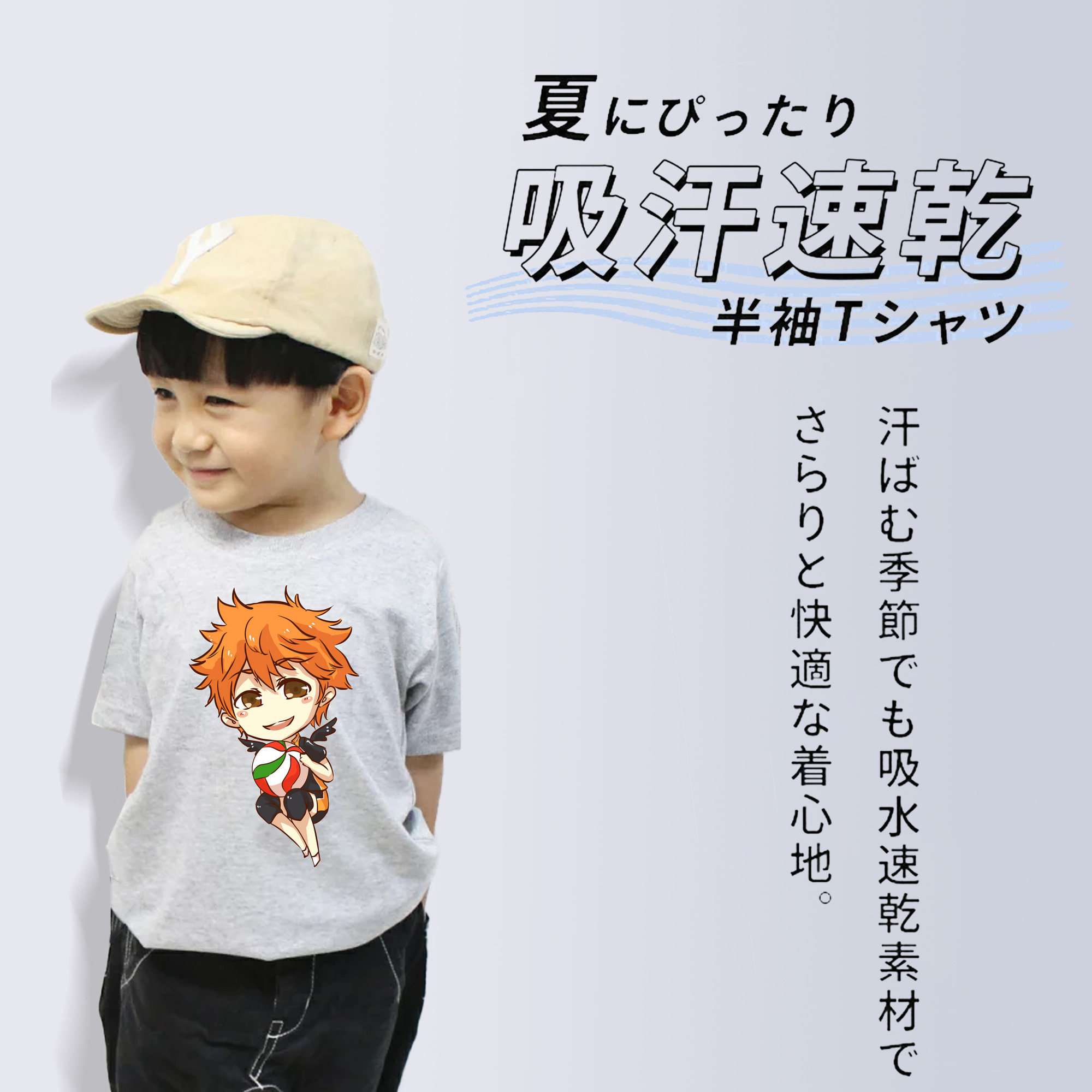 ハイキュー!! Haikyu!! 綿100％キッズTシャツ（フロントプリント）