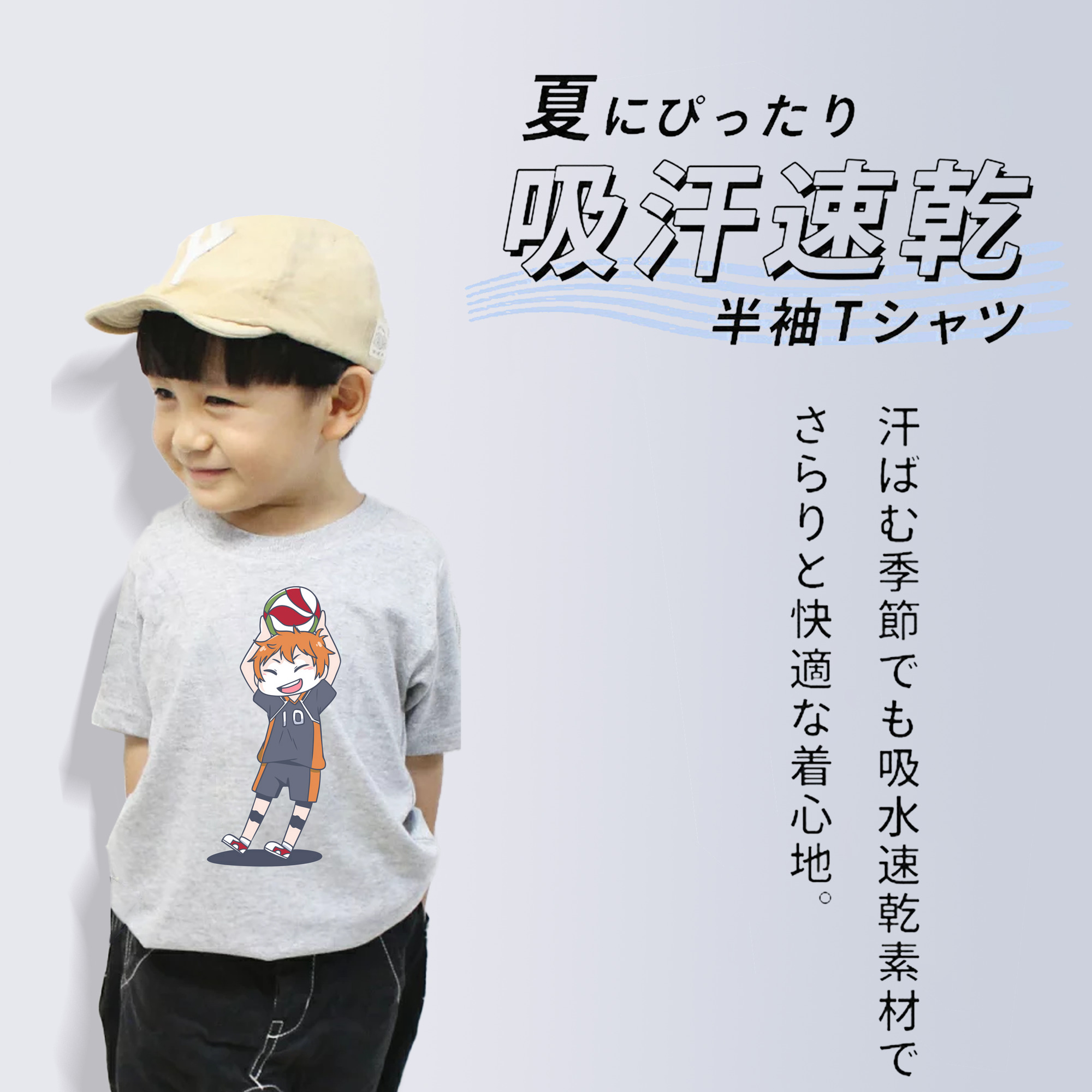 ハイキュー!! Haikyu!! 綿100％キッズTシャツ（フロントプリント）